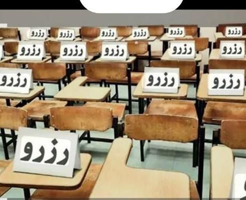 رزرو صندلی دانشگاه را از تیم حرفه ای ما بگیرید|خدمات آموزشی|اصفهان, امامزاده اسماعیل|دیوار