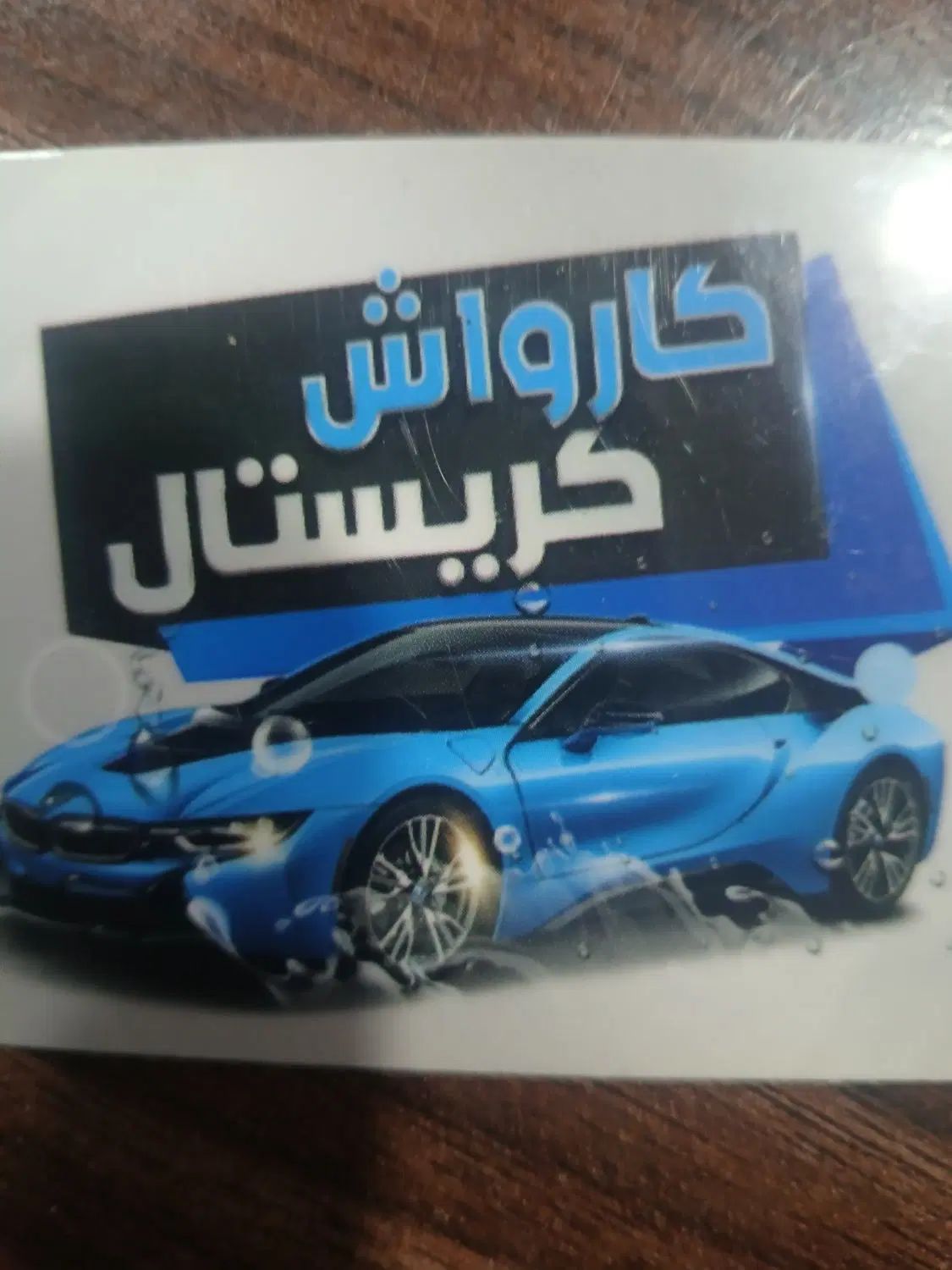 استخدام|استخدام خدمات فروشگاه و رستوران|رشت, گلزاران|دیوار