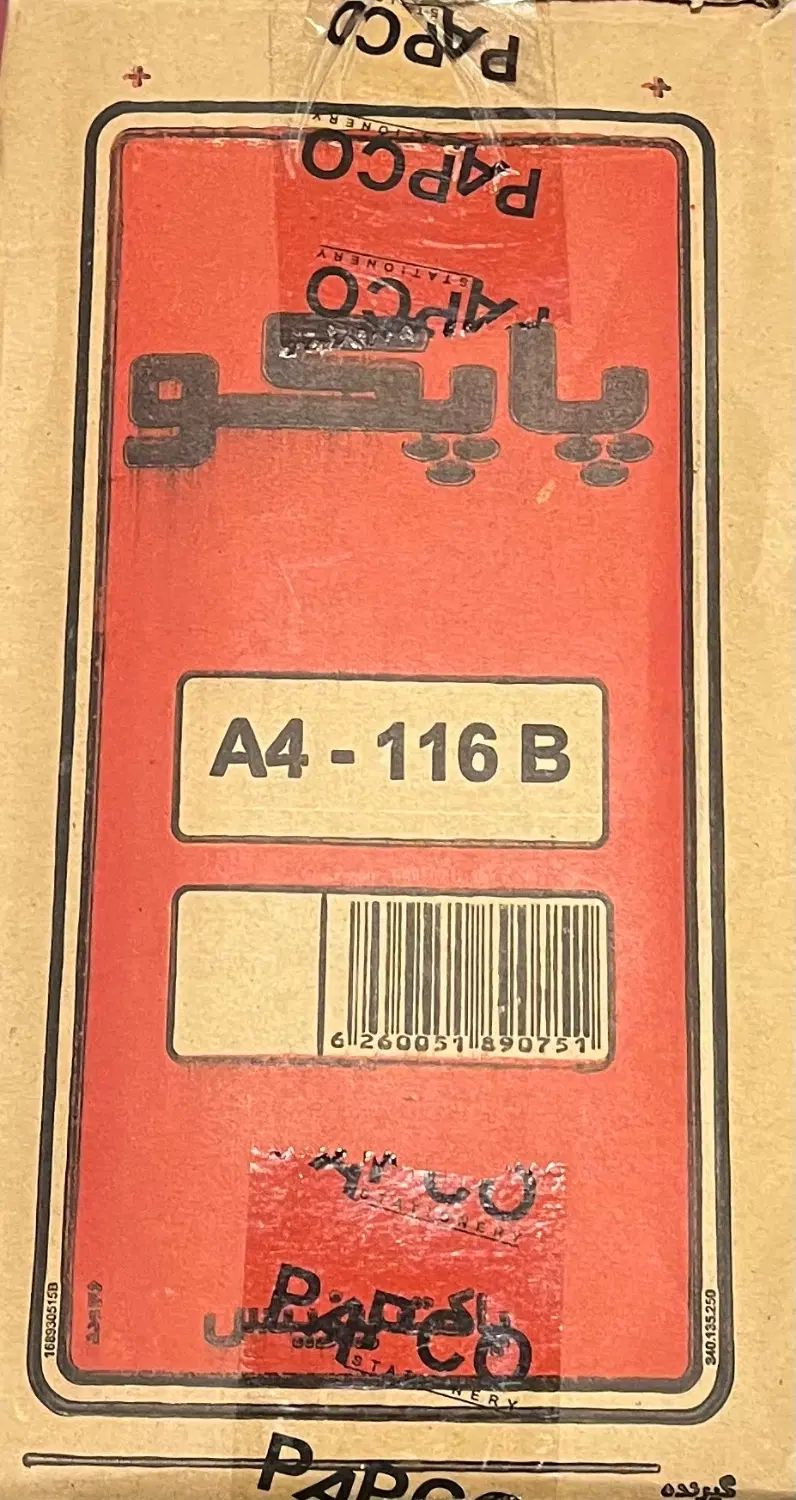 باکت بیزنس A4 جیب دار|لوازم التحریر|کرج, دانشگاه هنر تهران (پردیس کرج)|دیوار