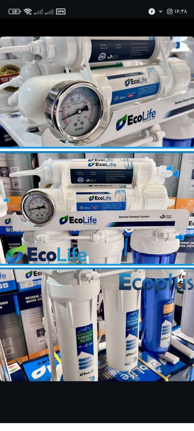 دستگاه های تصفیه آب خانگی و آبسردکن جوش|آب‌سردکن و تصفیه آب|اسلام‌‌آباد غرب, |دیوار