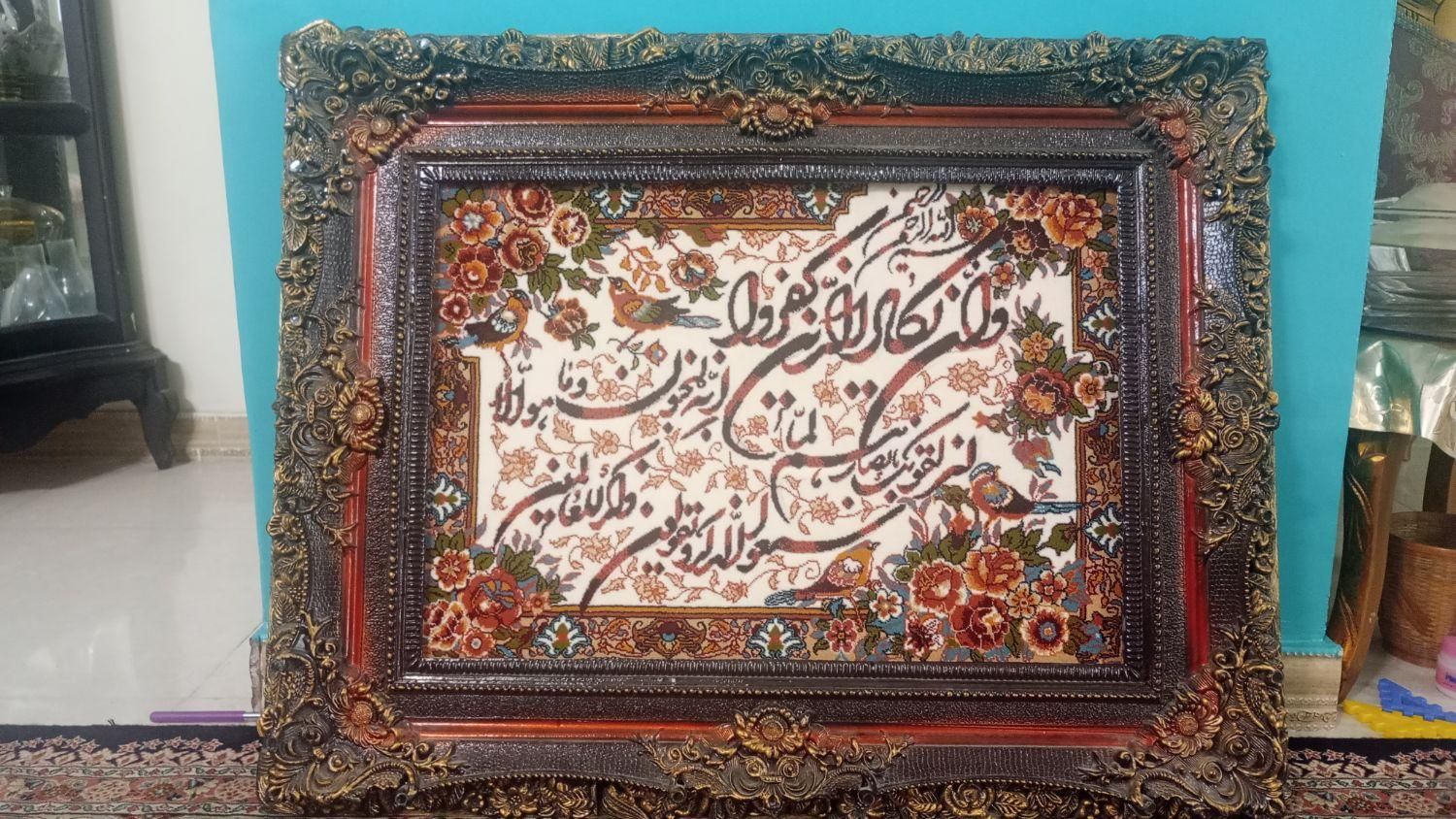 تابلو نو وان یکاد|تابلو فرش|تهران, تسلیحات|دیوار