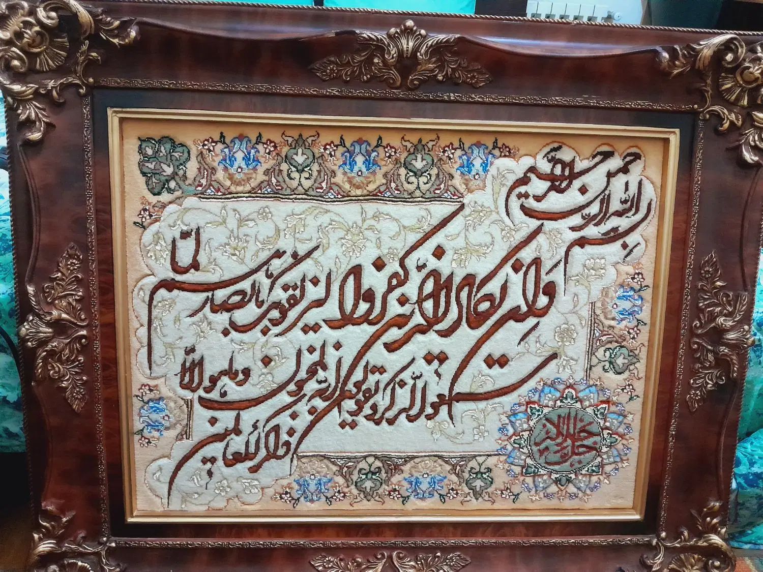 ۳ عدد تابلو فرش نفیس دستباف تبریز|تابلو فرش|تهران, صادقیه|دیوار