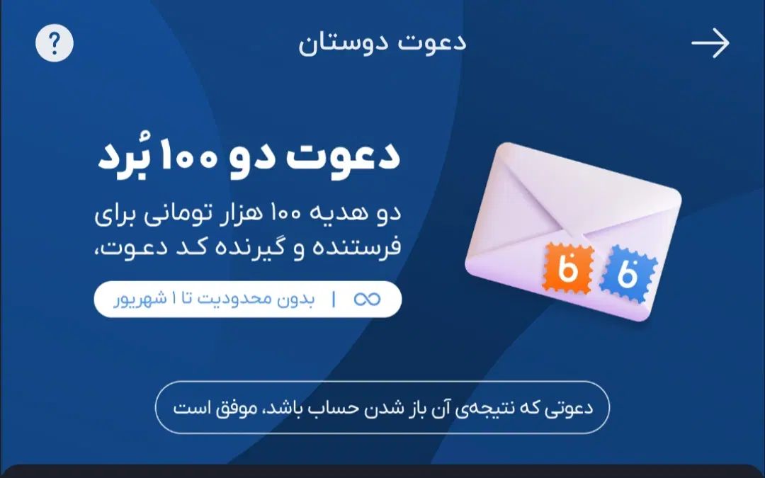 بلو بانک|کارت هدیه و تخفیف|تهران, میدان ولیعصر|دیوار