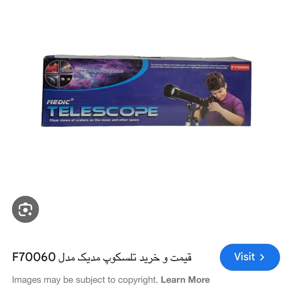 فروش تلسکوپ مدیک مدل f70060|اسباب‌‌بازی|تهران, نیروی دریایی|دیوار