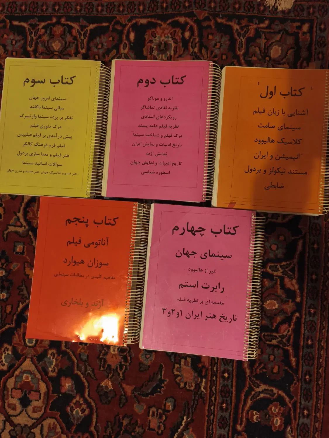جزوات کنکور ارشد سینما و ادبیات نمایشی دکتر حیدری|کتاب و مجله آموزشی|تهران, سعادت‌آباد|دیوار