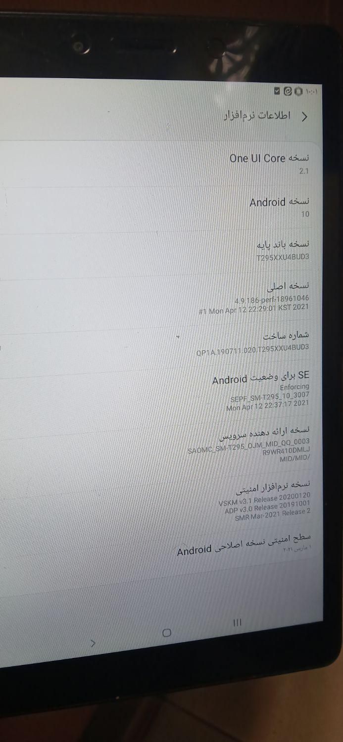تبلت سامسونگ در حد نو ۳۲گیگ حافظه داخلی|تبلت|تهران, دروس|دیوار
