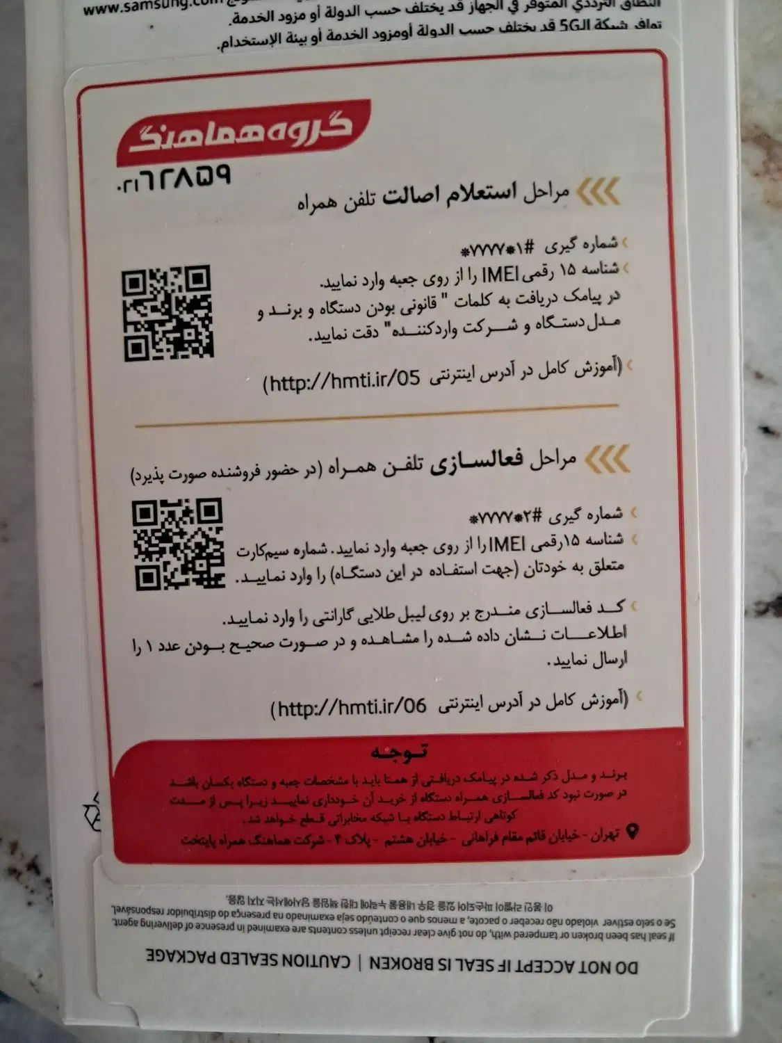 گوشی a25 رم8 256|موبایل|اصفهان, سروستان|دیوار