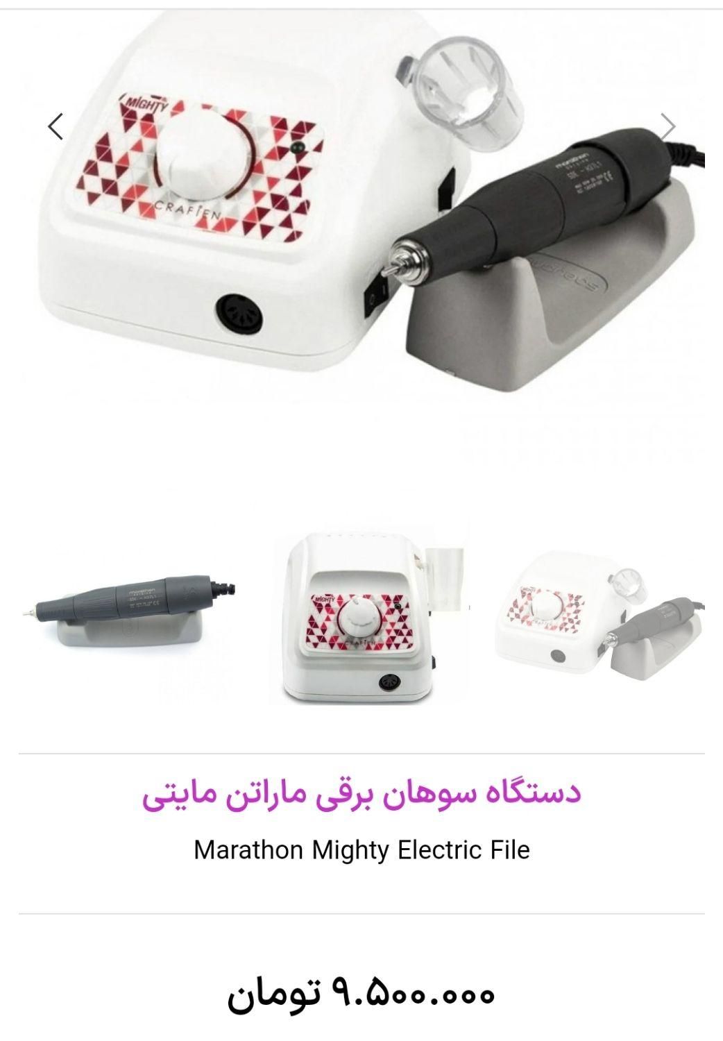 دستگاه حرفه ای کاشت ناخن|آرایشی، بهداشتی، درمانی|بندرعباس, |دیوار