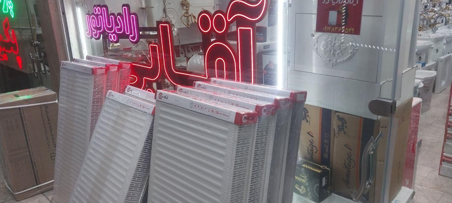 رادیاتور پنلی قزیل اود ترکیه - نمایندگی رسمی سهند|آبگرمکن، پکیج، شوفاژ|تبریز, |دیوار