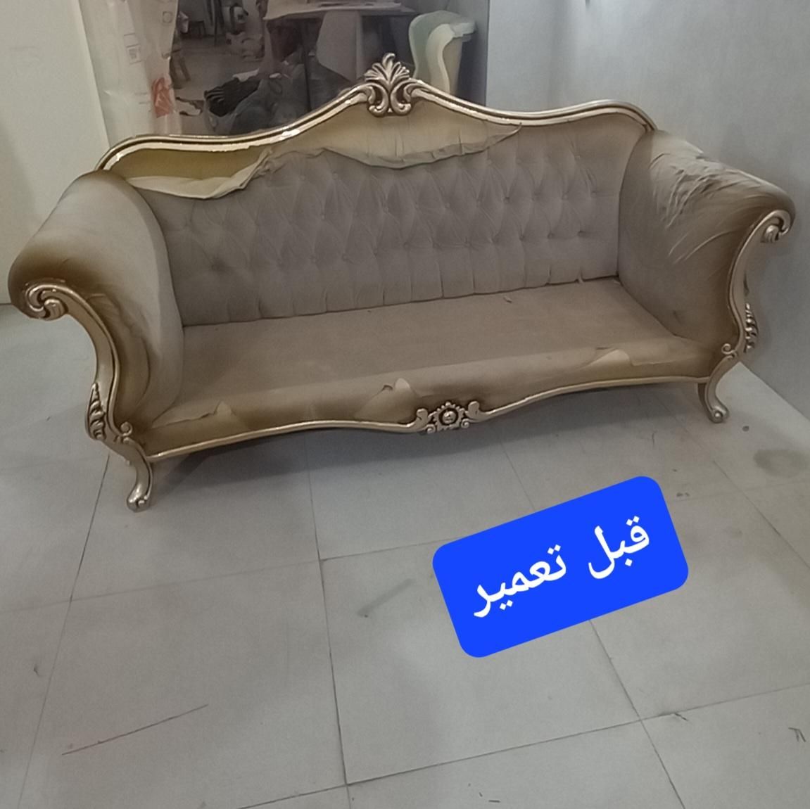 تعمیرات فوق تخصصی مبل امین|خدمات پیشه و مهارت|اردبیل, |دیوار