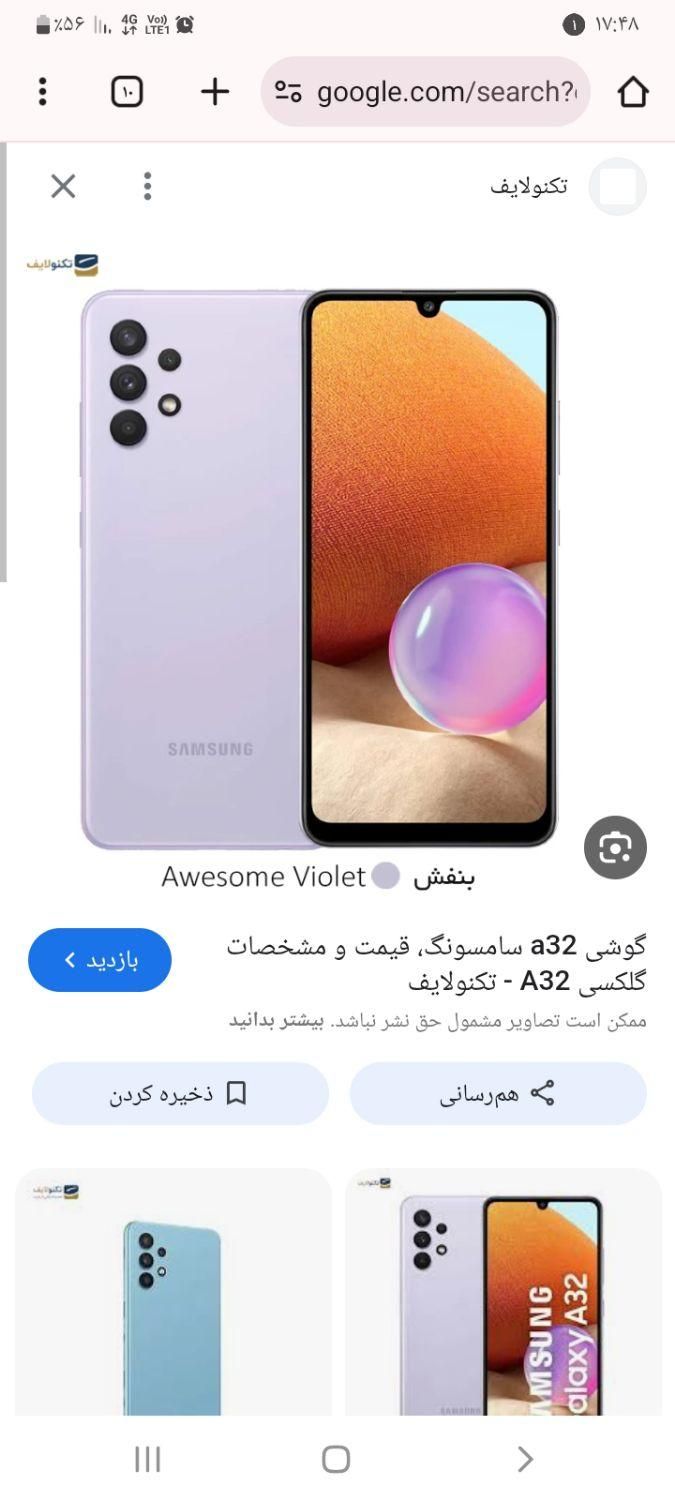سامسونگ Galaxy A32 با حافظهٔ ۱۲۸ گیگابایت|موبایل|خمینی‌شهر, |دیوار