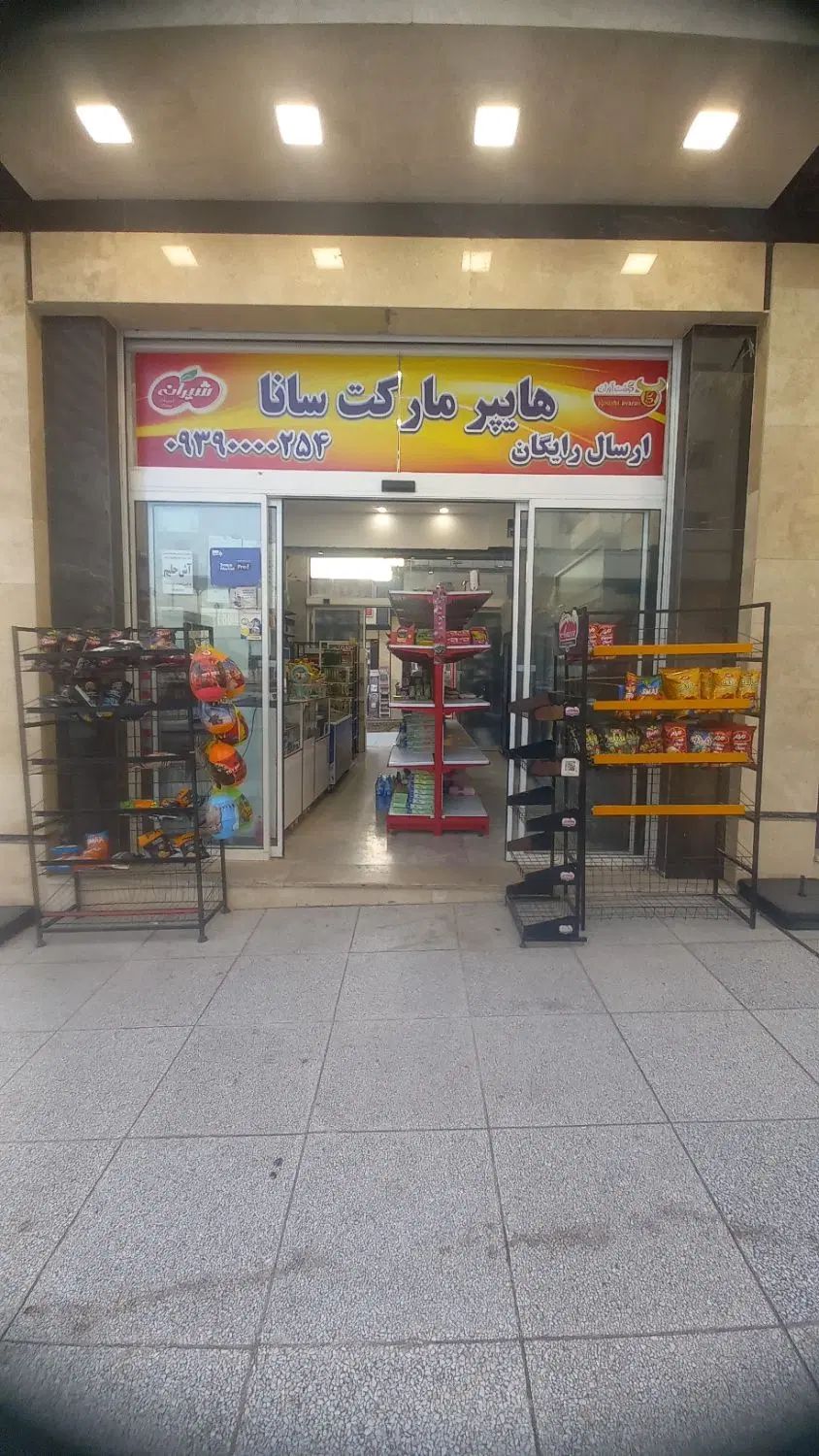 مغازه ۳۵متری شهرک خرازی چیتگر دریاچه کوهک شریف|اجارهٔ مغازه و غرفه|تهران, شهرک خرازی|دیوار