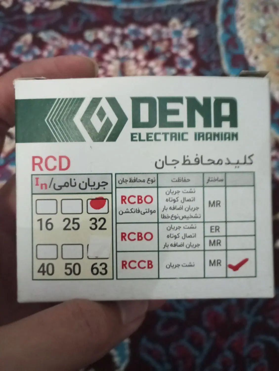 کلید محافظ جان|مصالح و تجهیزات ساختمان|تهران, نظام‌آباد|دیوار