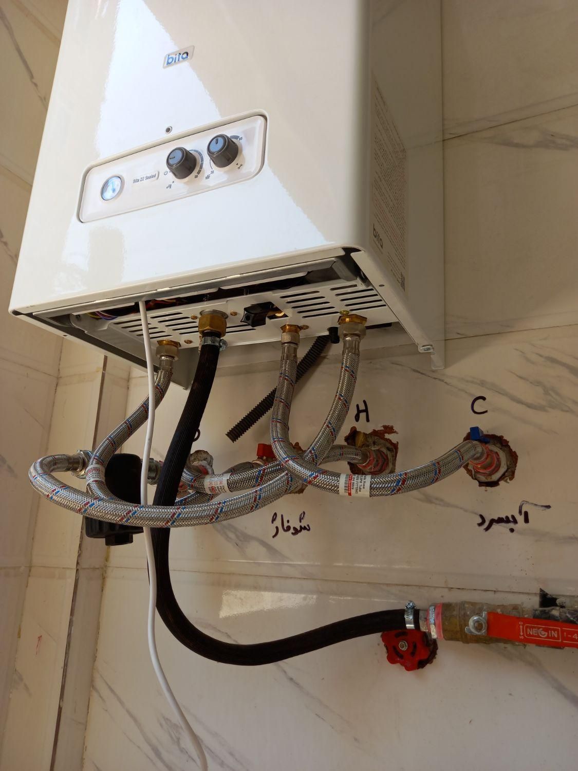 تعمیرات پکیج و آبگرمکن دیواری بوتان و ایران(واوان)|خدمات پیشه و مهارت|اسلام‌شهر, شهرک واوان|دیوار