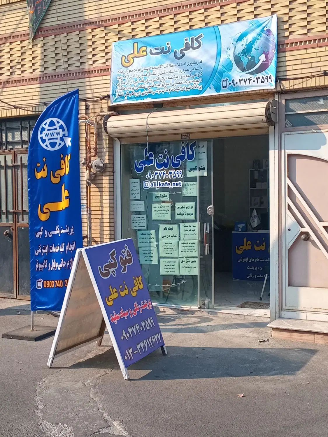تعویض ویندوز و خدمات کامپیوتر|خدمات رایانه‌ای و موبایل|رشت, باهنر|دیوار