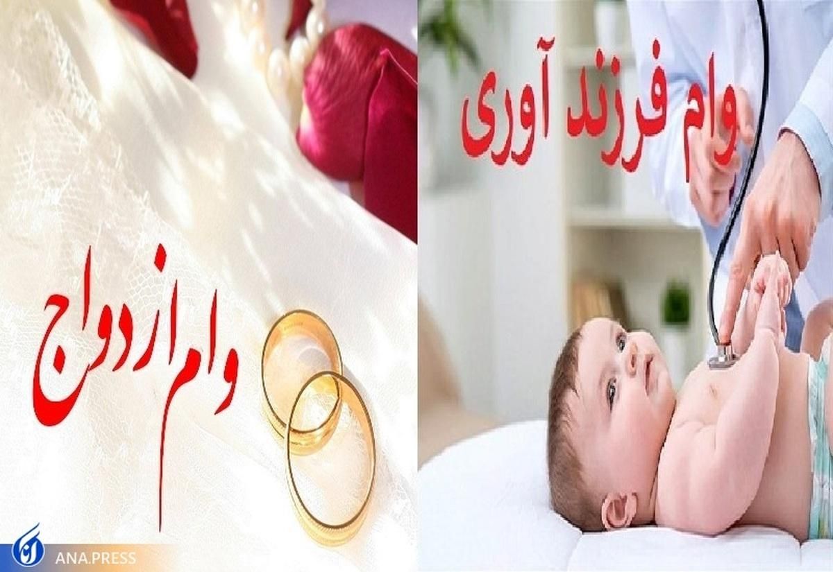خریدار وام ازدواج و فرزنداوری 3 فرزند و بیشتر|خدمات مالی، حسابداری، بیمه|بافت, |دیوار