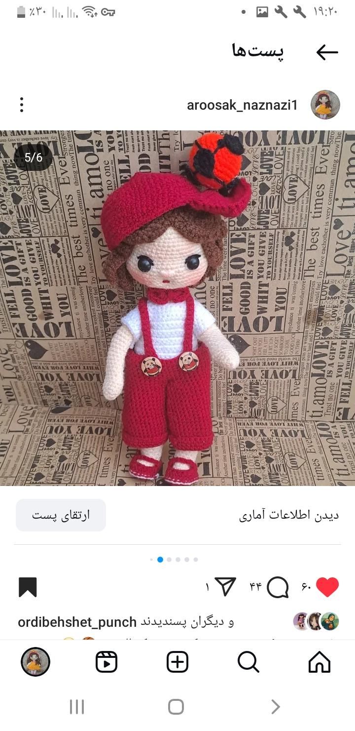 عروسک پسربسکتبالی|اسباب‌‌بازی|تهران, اکباتان|دیوار