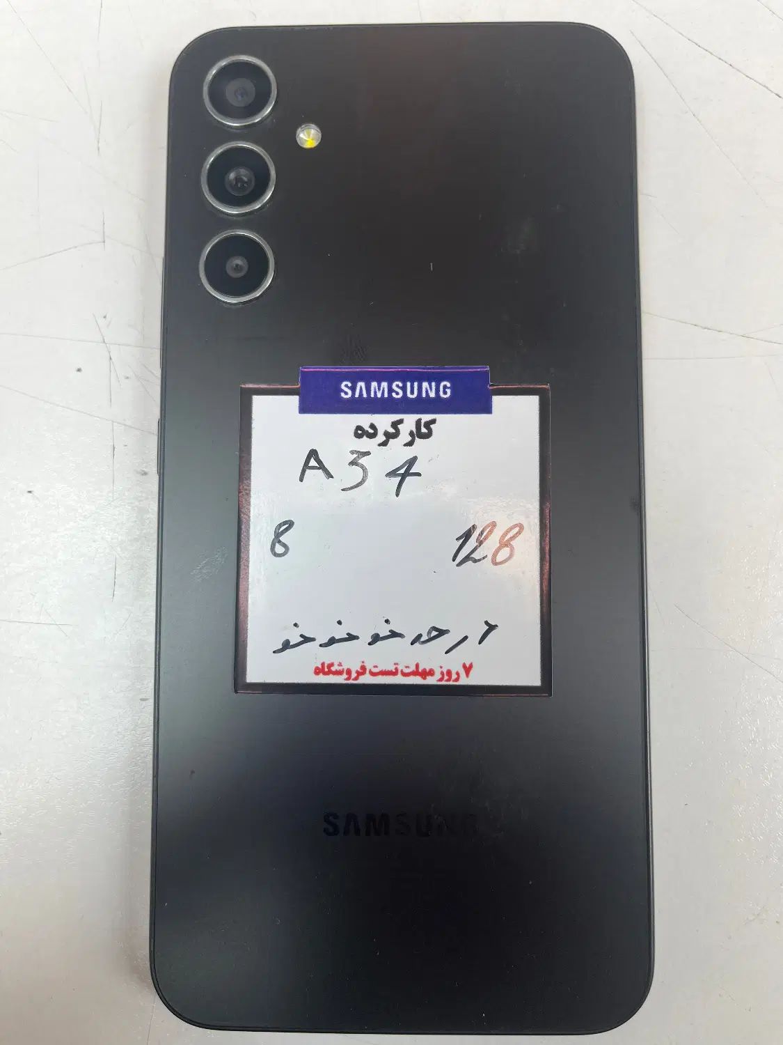 samsung A34|موبایل|تهران, فردوسی|دیوار