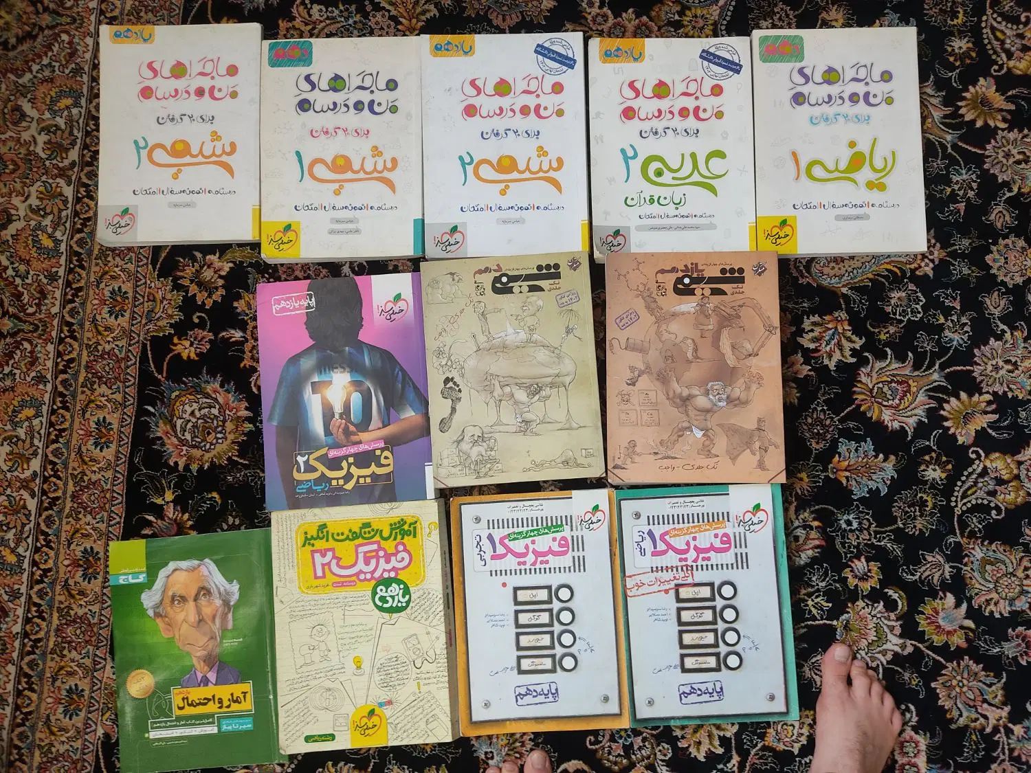 شیمی مبتکران،فیزیک خیلی سبز ،پایه دهم و یازدهم۱۴۰۲|کتاب و مجله آموزشی|تهران, لویزان|دیوار