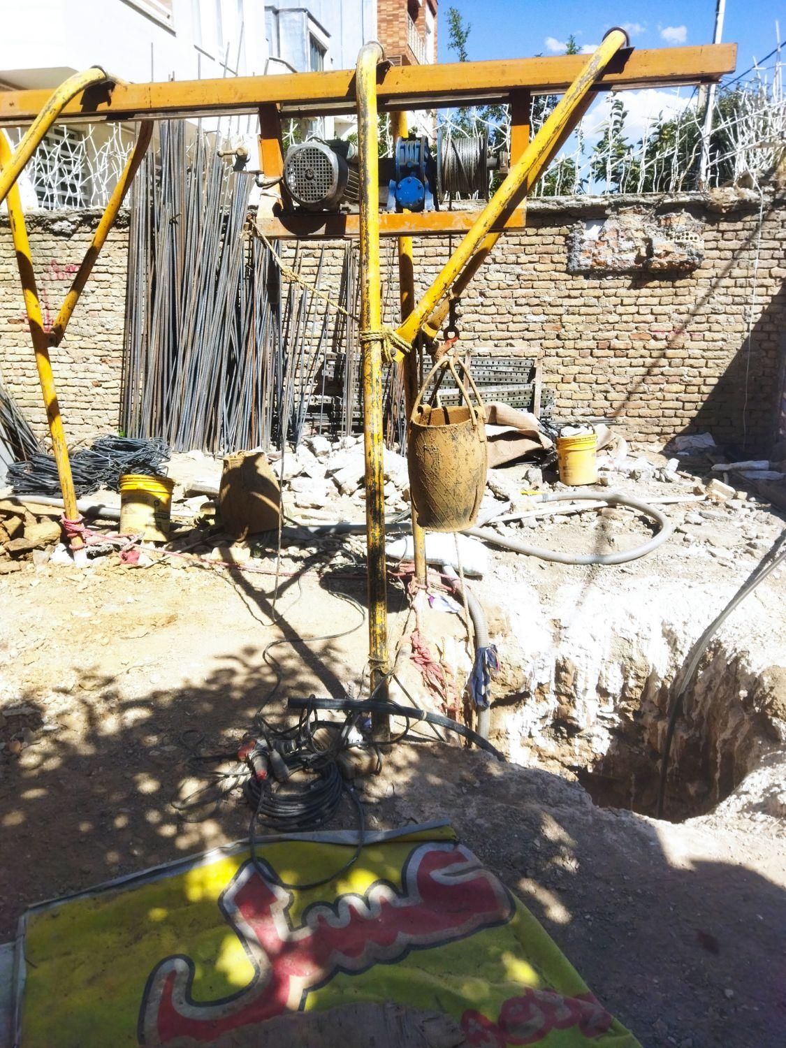 چاه کنبازمانتکتبی۲استادکارماهر|خدمات پیشه و مهارت|سنندج, |دیوار