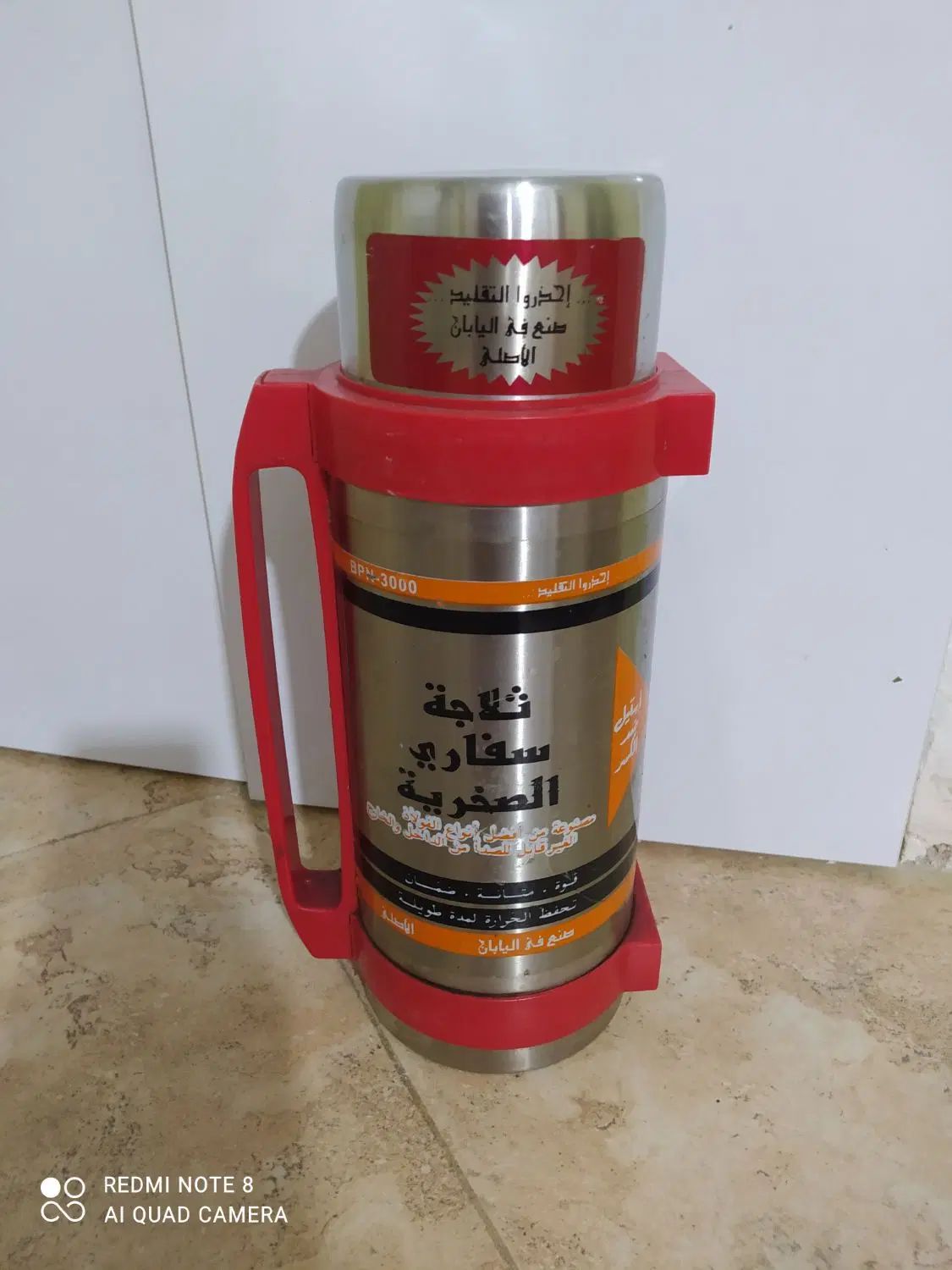 فلاسک خلاء تمام استیل گنجایش 3 لیتر (ساخت ژاپن)|کوهنوردی و کمپینگ|تهران, کوثر|دیوار