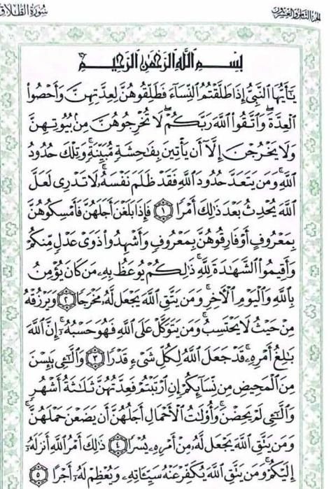 ترمیم زخم زبان و نیش زبان|کلکسیون اشیاء عتیقه|بندر کنگان, |دیوار