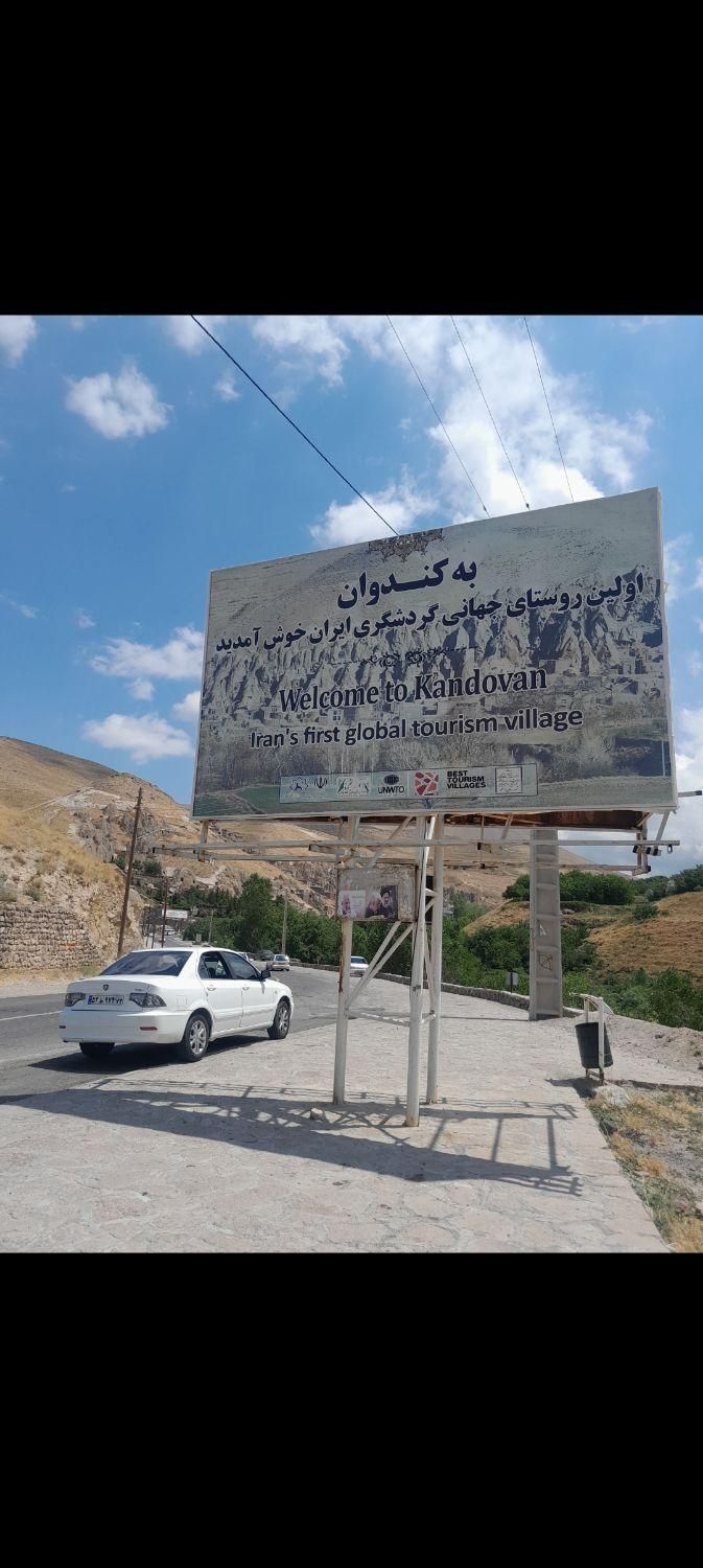 سمند سورن پلاس، مدل ۱۴۰۰|خودرو سواری و وانت|شیراز, میانرود|دیوار