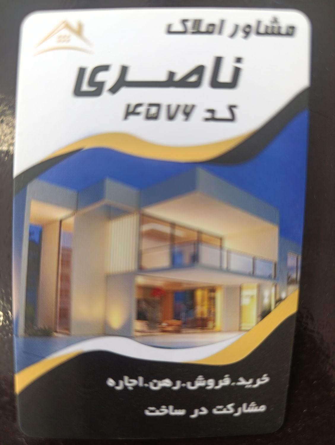 فروش آپارتمان/کوی جواهری/۳خواب/|فروش آپارتمان|اهواز, کوی جواهری|دیوار