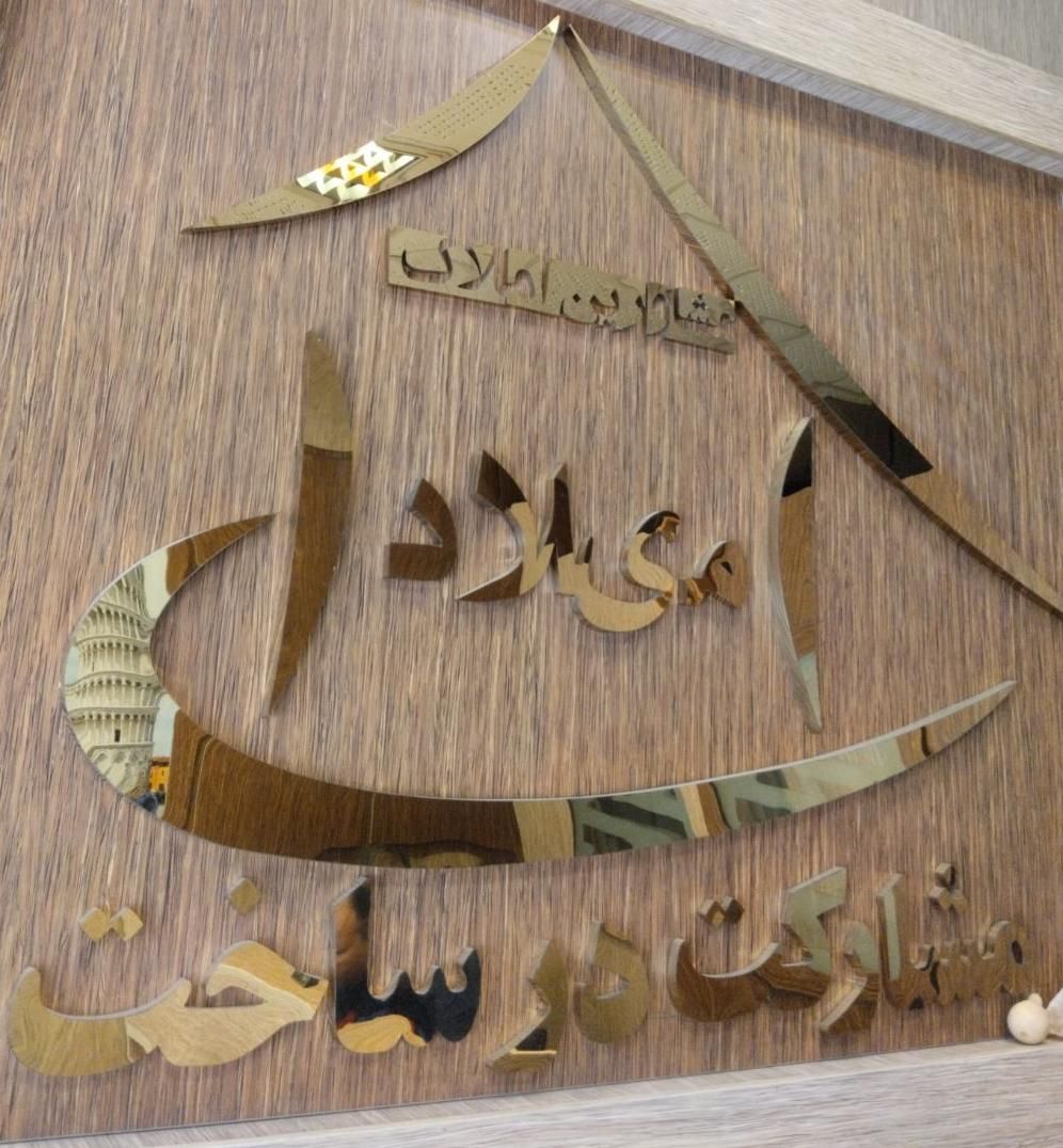 پیش فروش آپارتمان ۳ خواب تک واحدی|پیش‌فروش املاک|تهران, افسریه شمالی|دیوار