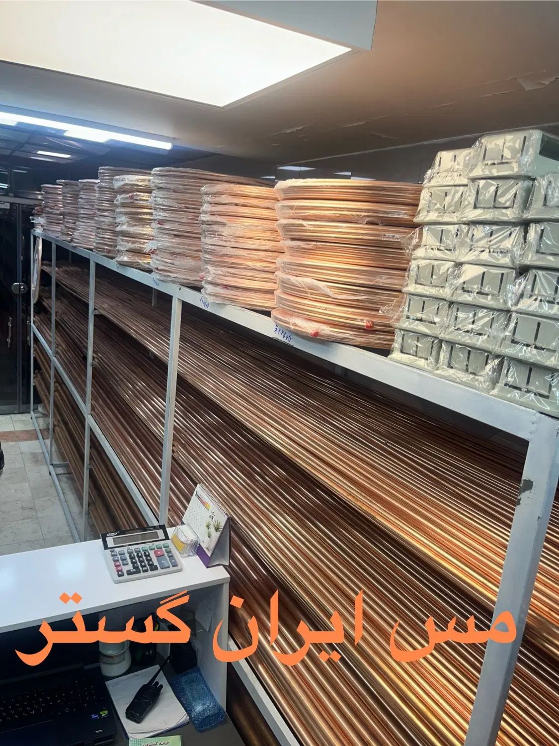 لوله مسی کولر گازی مهراصل بابک ،شاخه اتصالات کابل|کولر گازی و فن‌کوئل|تهران, بازار|دیوار