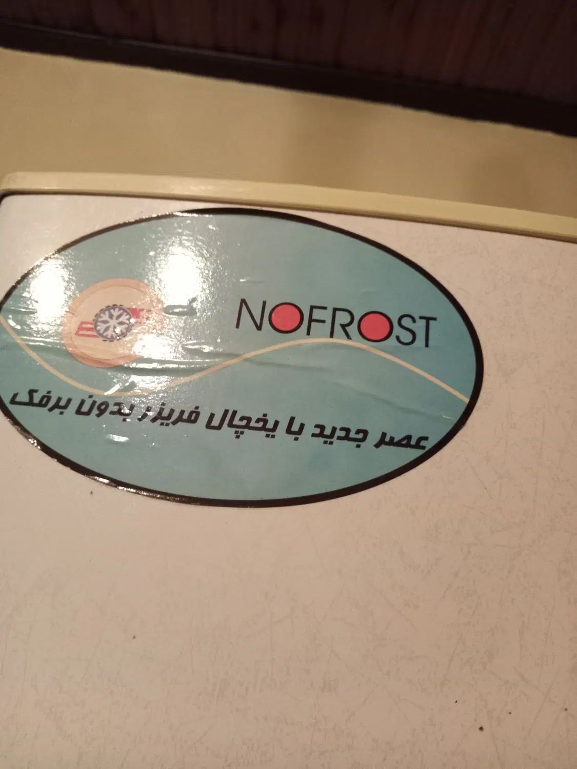 یخچال فریزر الکترو استیل ۷۰۰۰۰۰۰تومان|یخچال و فریزر|بندر انزلی, تختی|دیوار