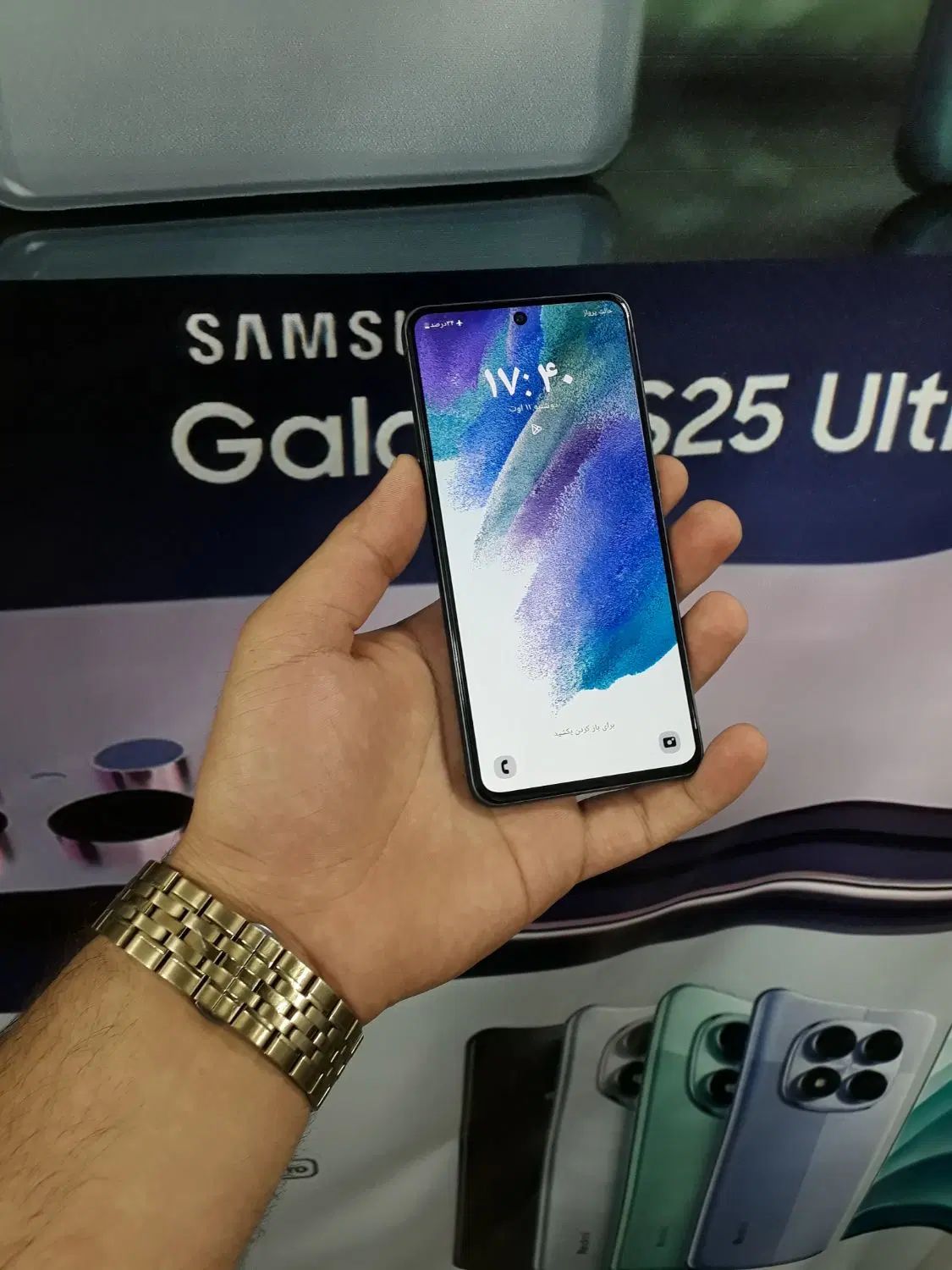 فروش فوری سامسونگ S21fe 5G با حافظه ۲۵۶گیگ|موبایل|مراغه, |دیوار
