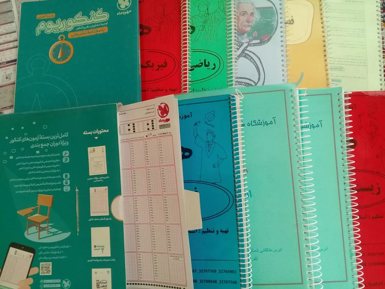 کتاب درسی و کمک درسی کنکور|کتاب و مجله آموزشی|کرج, جهان‌شهر|دیوار