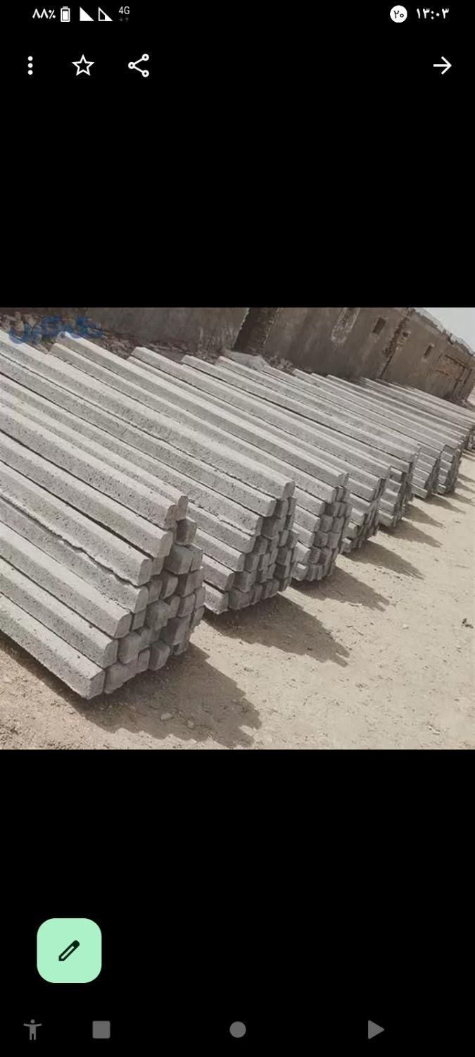 تولید پایه بتی فنس + پایه آهنی فنس|مصالح و تجهیزات ساختمان|یاسوج, |دیوار