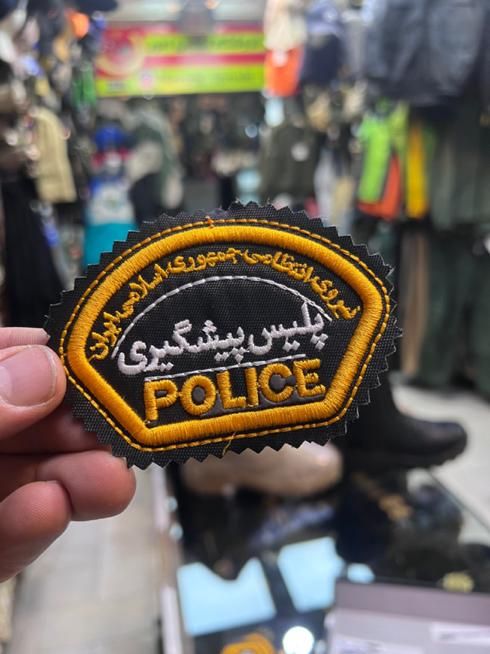 لباس نظامی|لباس|تهران, امام حسین|دیوار