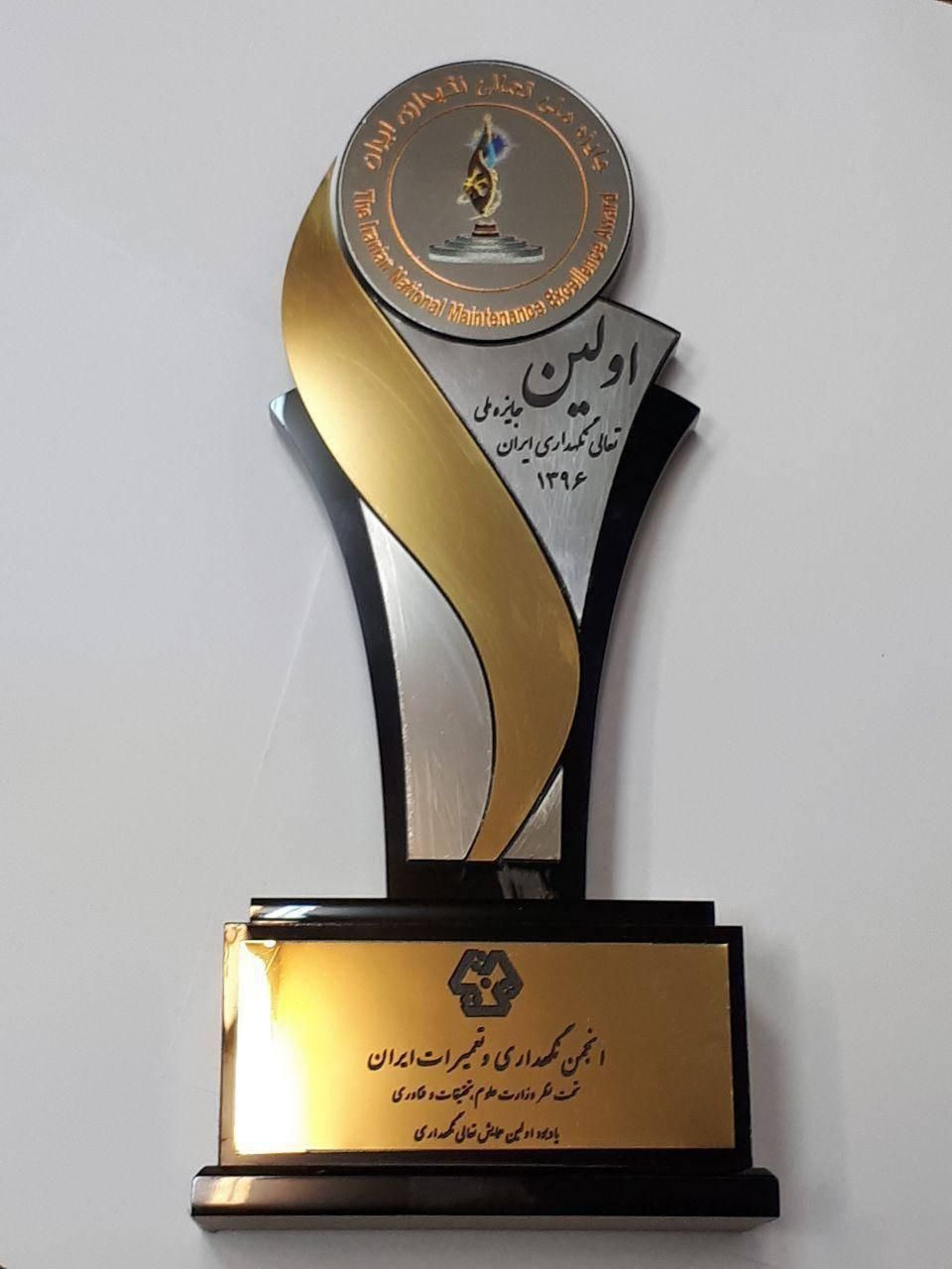 تولید تندیس،ساخت تندیس،برش لیزر تندیس،تندیس|خدمات رایانه‌ای و موبایل|تهران, میدان ولیعصر|دیوار