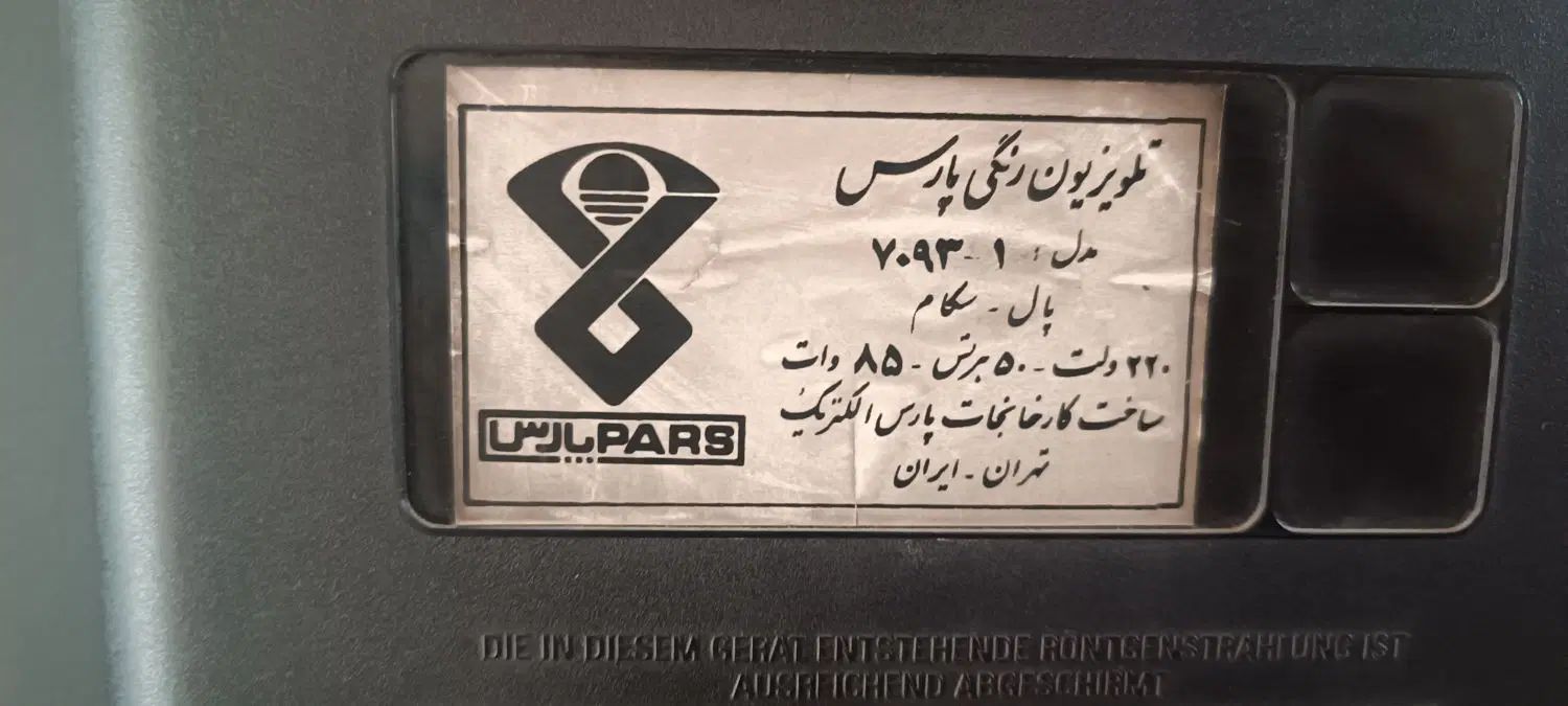 تلویزیون رنگی ۲۸اینچ پارس|تلویزیون و پروژکتور|تهران, مینی‌سیتی (شهرک نفت)|دیوار