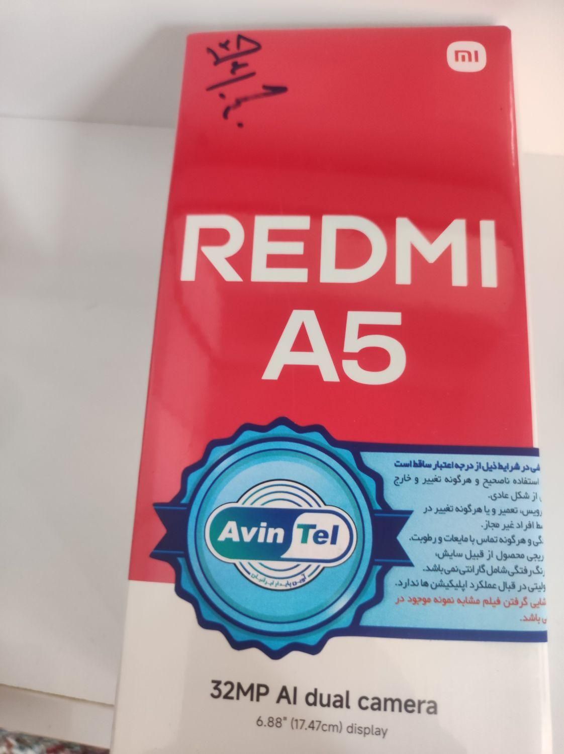 گوشی شیامی A5|موبایل|اصفهان, خانه اصفهان|دیوار