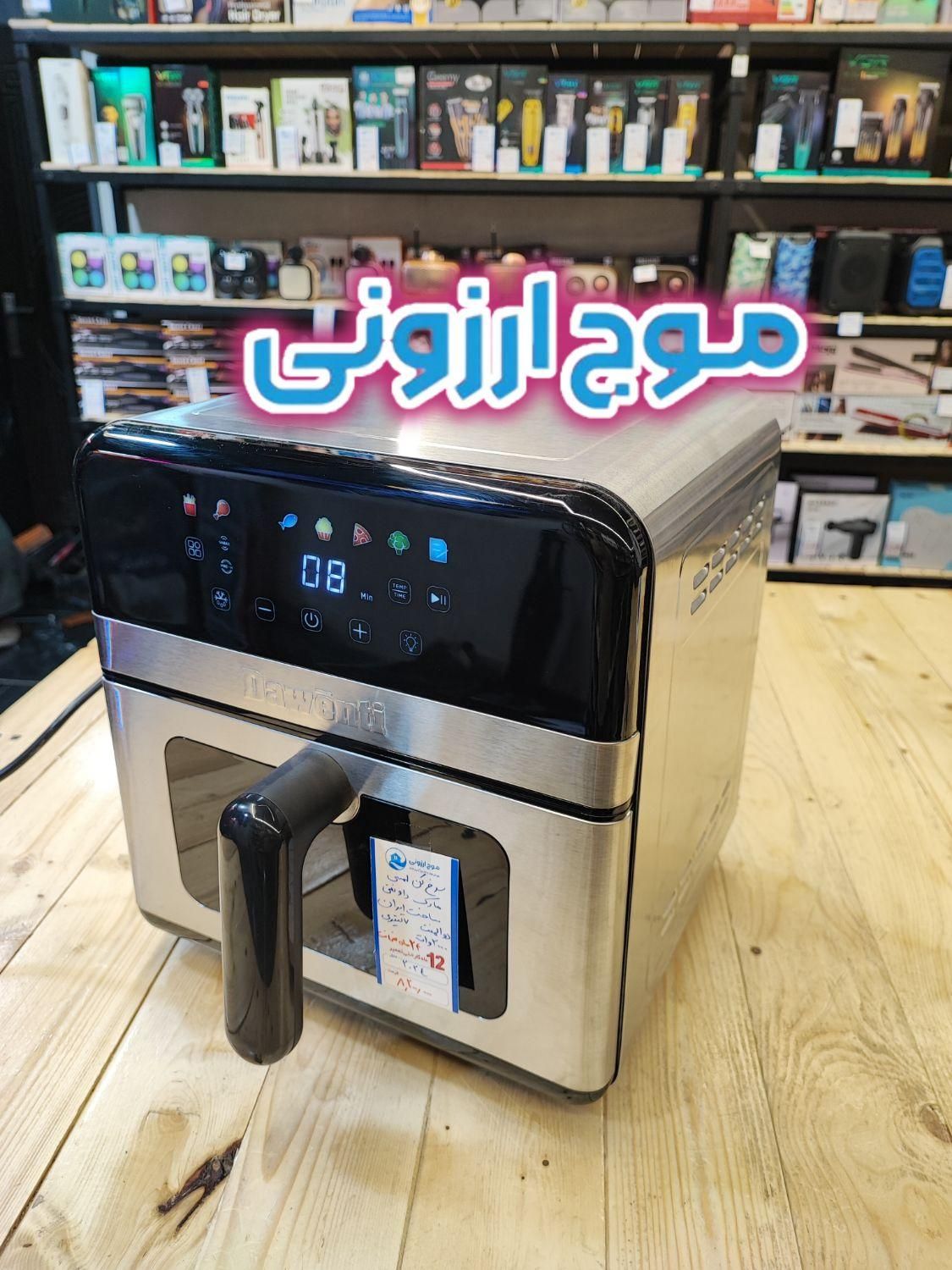 سرخ کن داونتی دوالمنت ۲سال ضمانت توستر اجاق|اجاق گاز و لوازم برقی پخت‌وپز|قم, زاد|دیوار