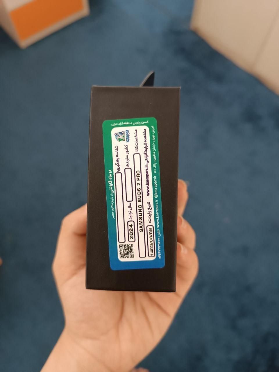 گلکسی بادز ۲ پرو سامسونگ - Galaxy Buds2 Pro|لوازم جانبی موبایل و تبلت|تهران, آرژانتین|دیوار