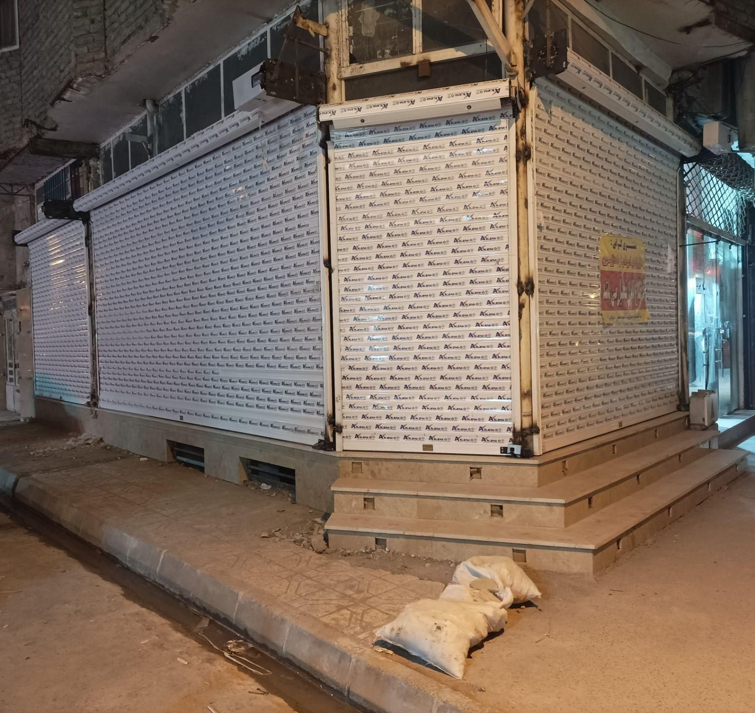 شیشه سکوریت.کرکره برقی دقت خدمات.تعمیرات.تمام نقاط|خدمات پیشه و مهارت|مشهد, طبرسی شمالی|دیوار