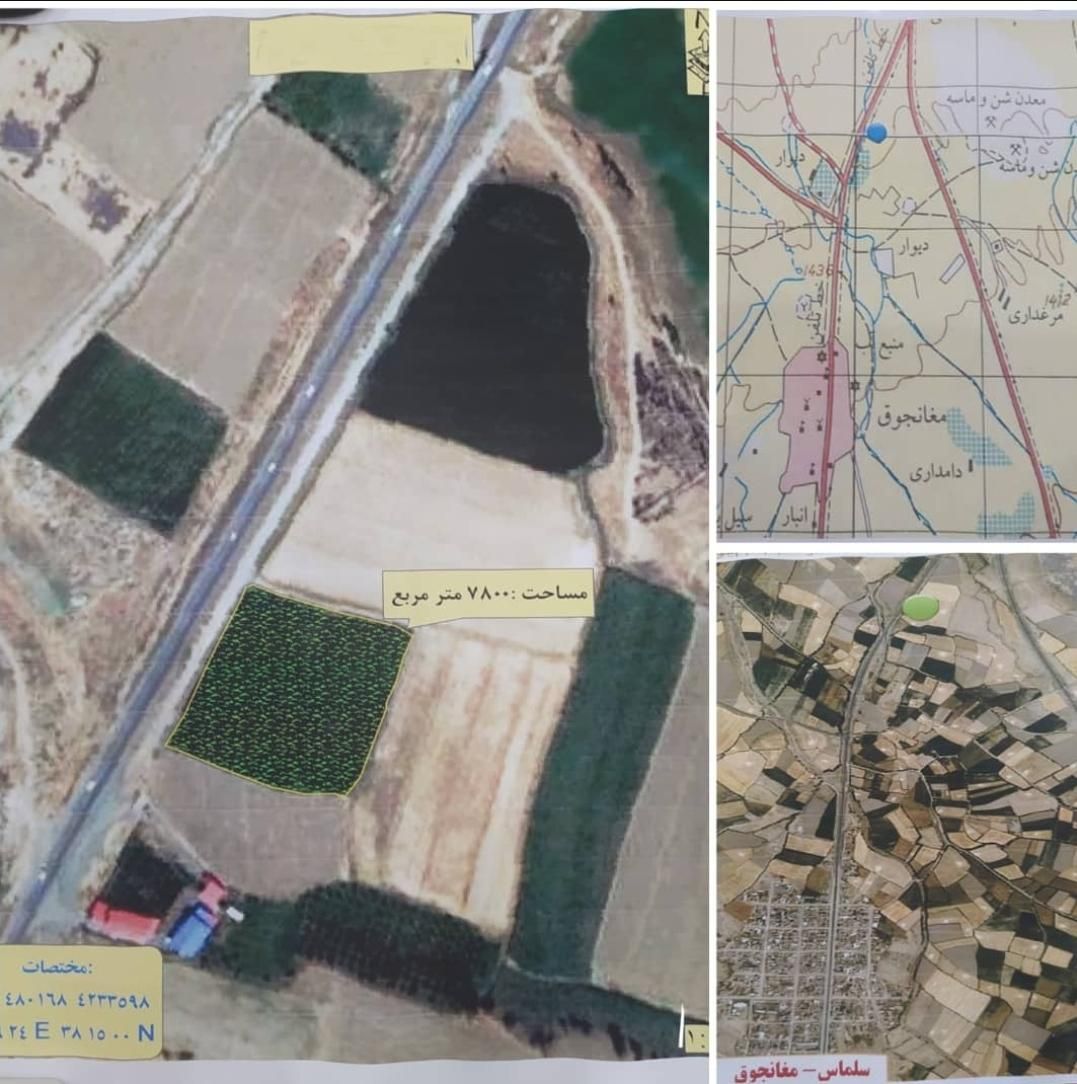 فروش زمین ۱۵۰۰ متری|فروش زمین و ملک کلنگی|سلماس, |دیوار