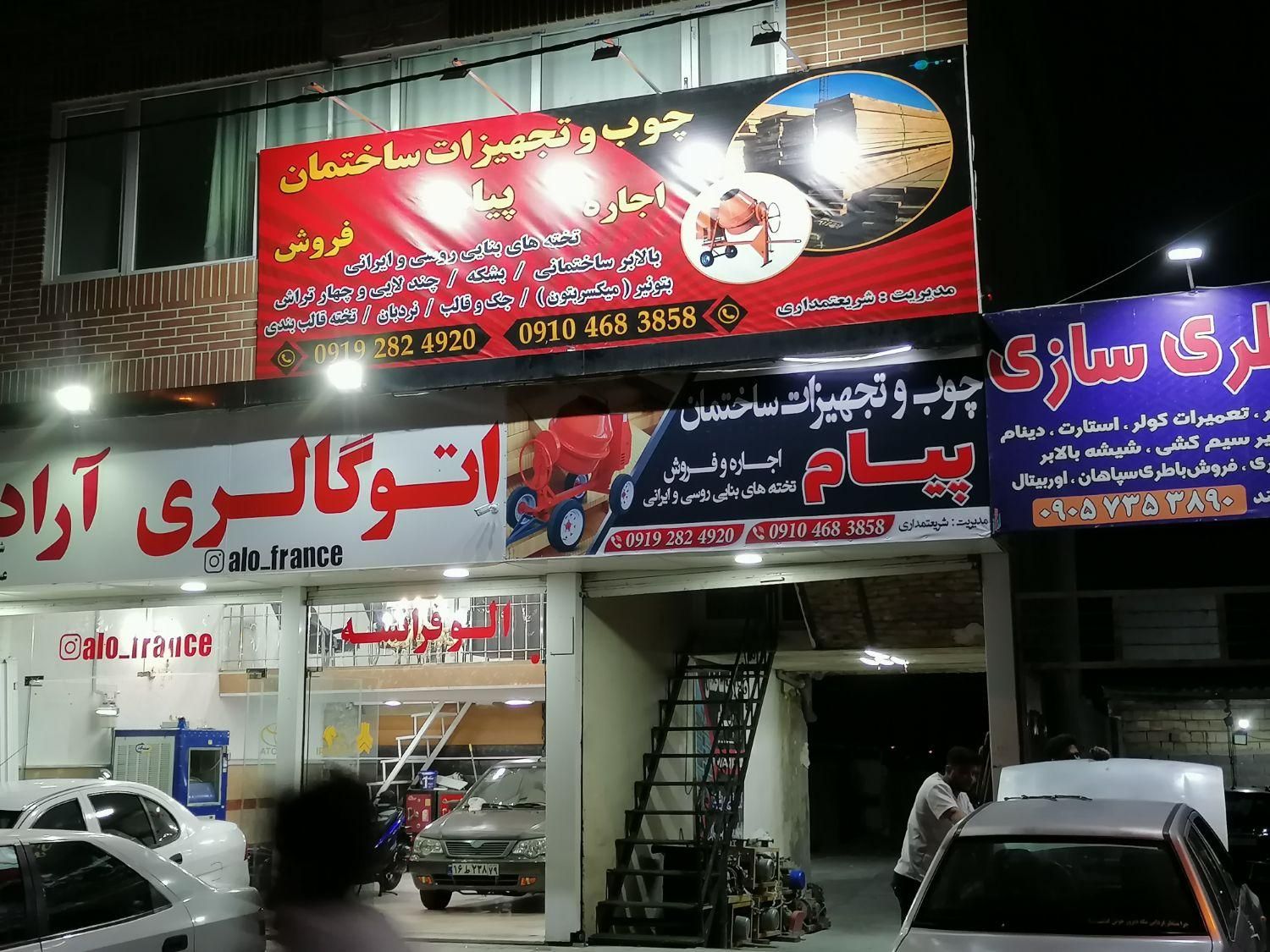 دستگاه بالابر ساختمانی|مصالح و تجهیزات ساختمان|قزوین, |دیوار