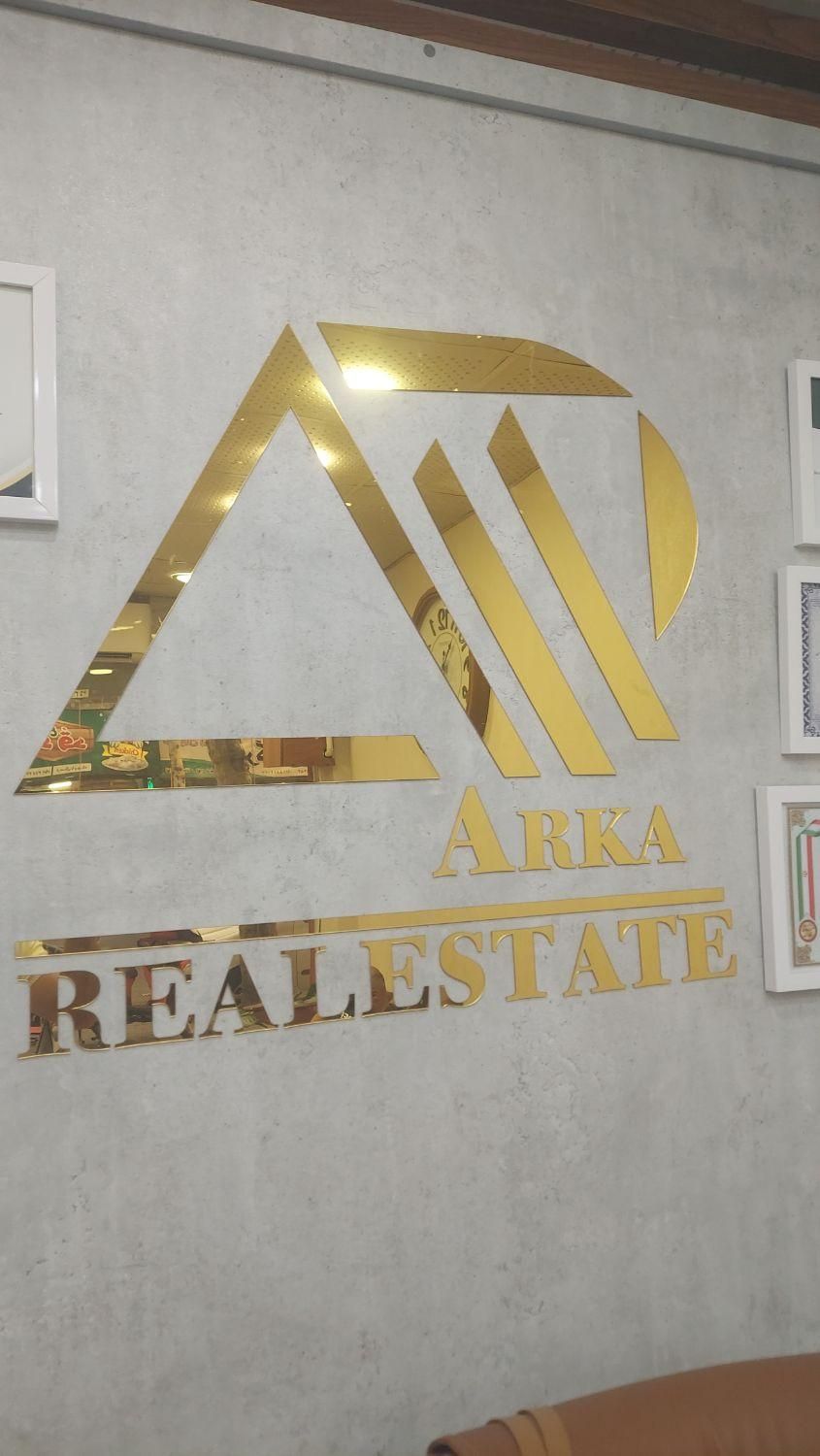 استخدام مشاور املاک (خانم و آقا)|استخدام بازاریابی و فروش|لاهیجان, شیشه گران|دیوار