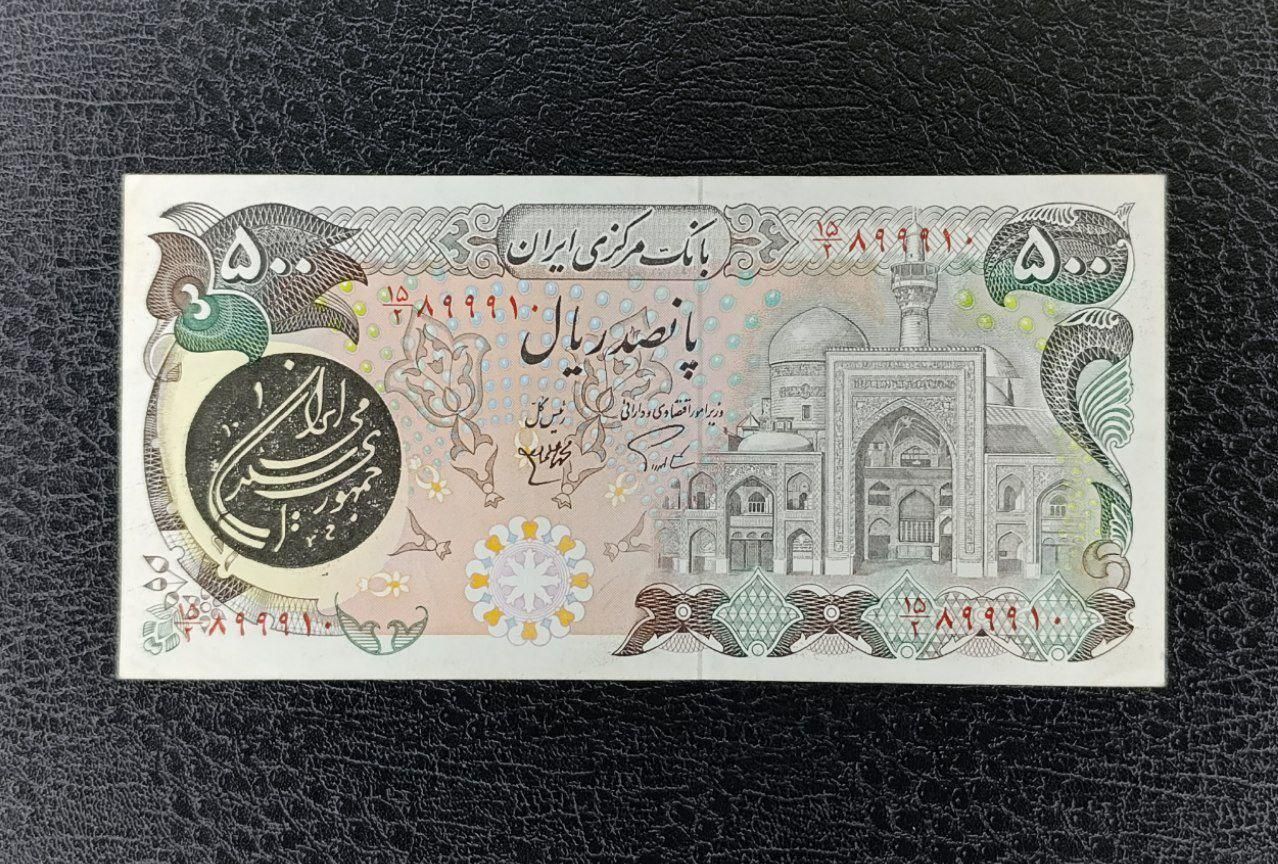 اسکناس بسیار خاص و کمیاب ( توضیحات)|کلکسیون سکه، تمبر، اسکناس|تهران, پاتریس لومومبا|دیوار