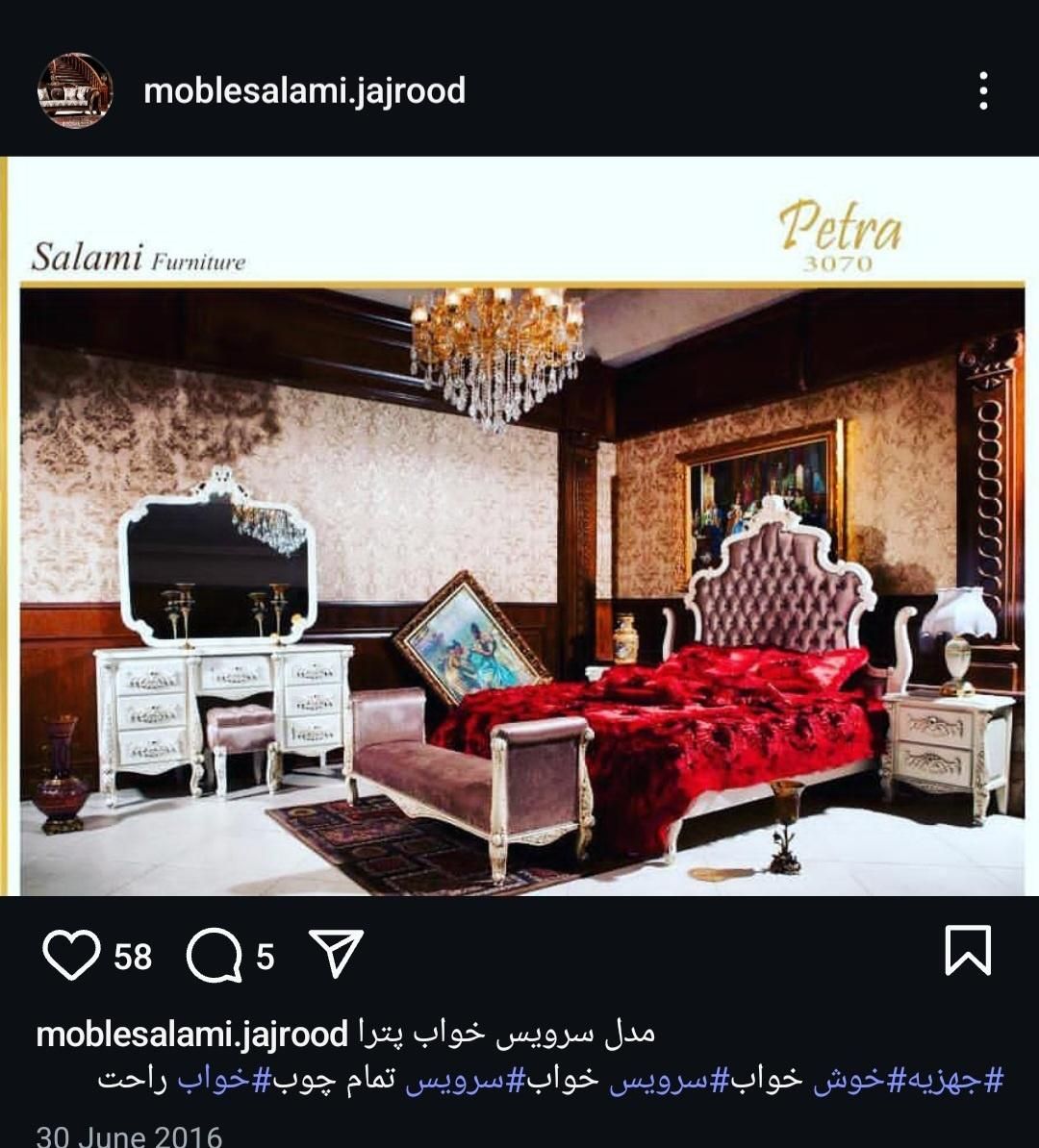 سرویس خواب تمام چوب برند سلامی، توافقی|تخت و سرویس خواب|تهران, آرارات|دیوار
