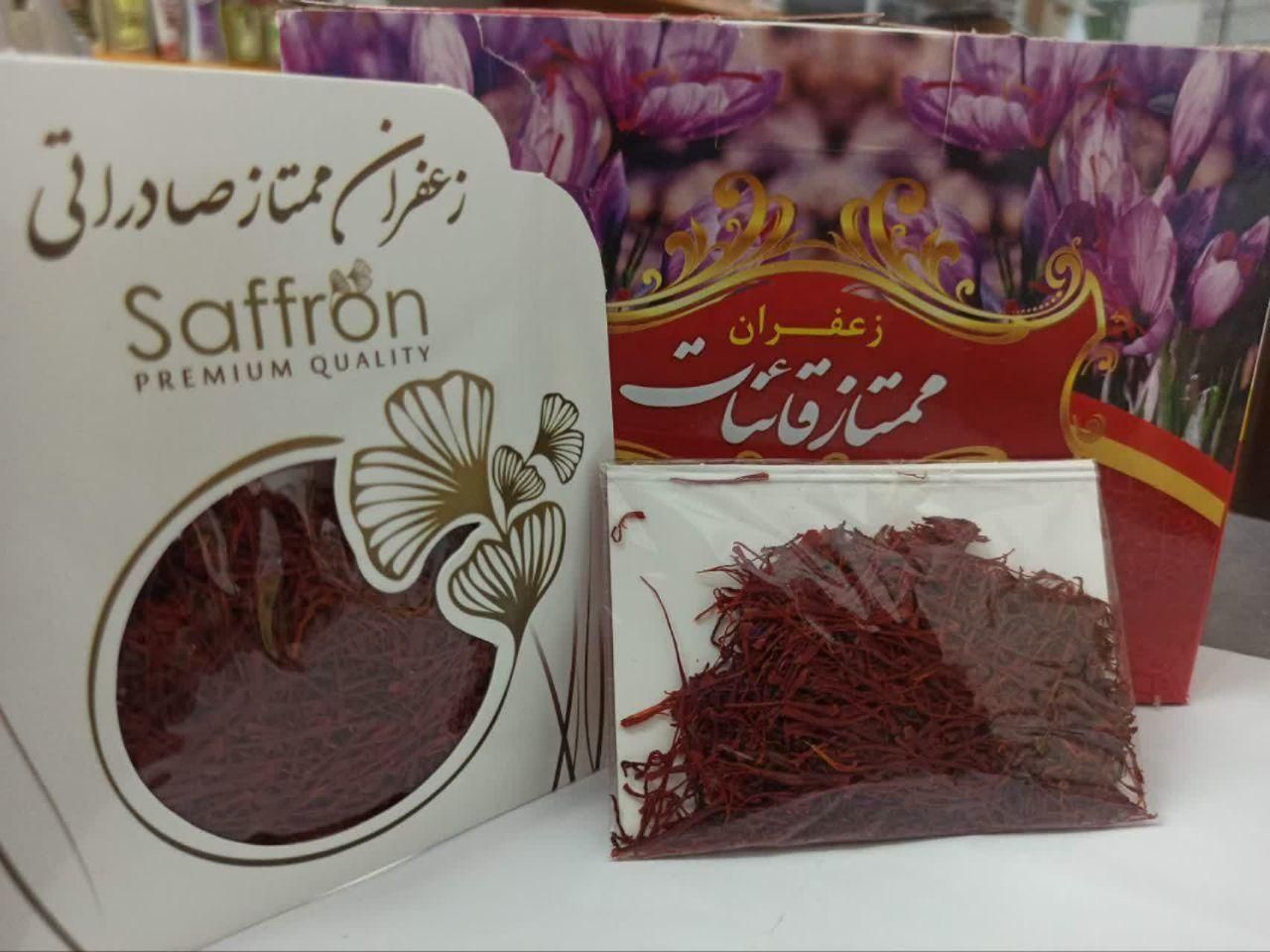 زعفران قائنات|خوردنی و آشامیدنی|قم, یزدان‌شهر|دیوار