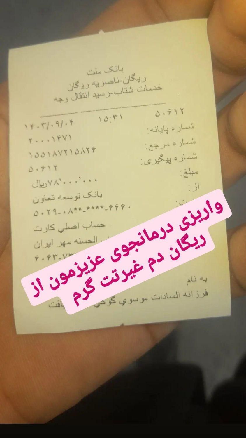 صد درصد راه تضمینی برای ترک انواع مخدر|خدمات آرایشگری و زیبایی|جیرفت, |دیوار