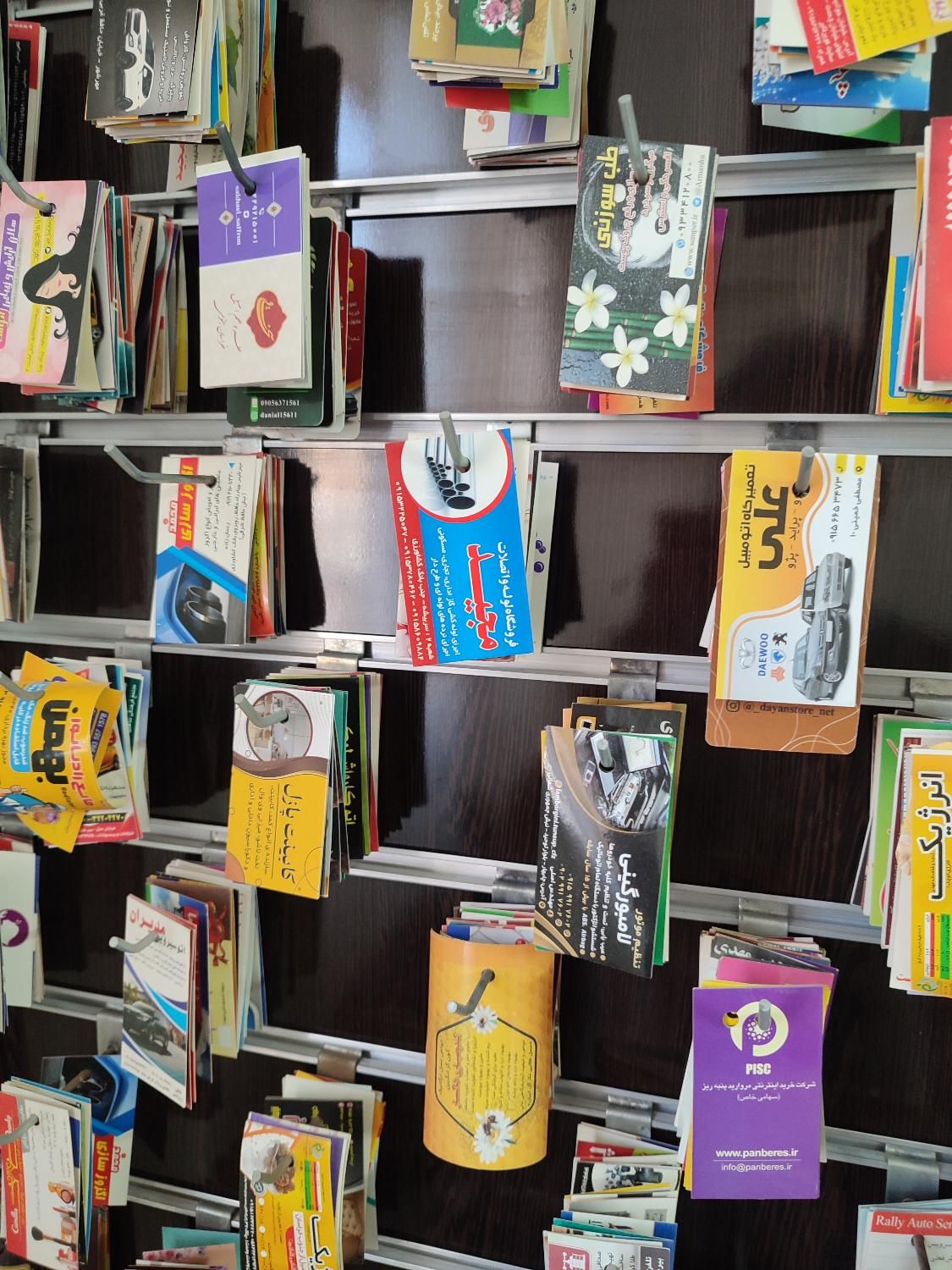 چاپ کارت ویزیت|خدمات رایانه‌ای و موبایل|بیرجند, |دیوار