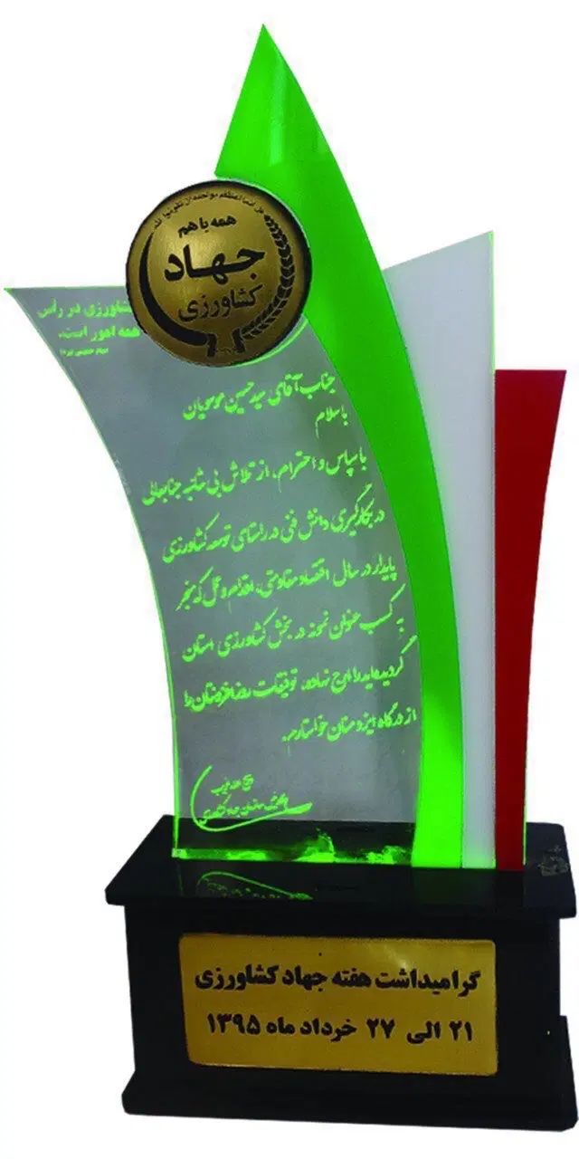 استخدام مسول فنی برای کارخانه مواد غذایی|استخدام صنعتی، فنی، مهندسی|شهرکرد, |دیوار